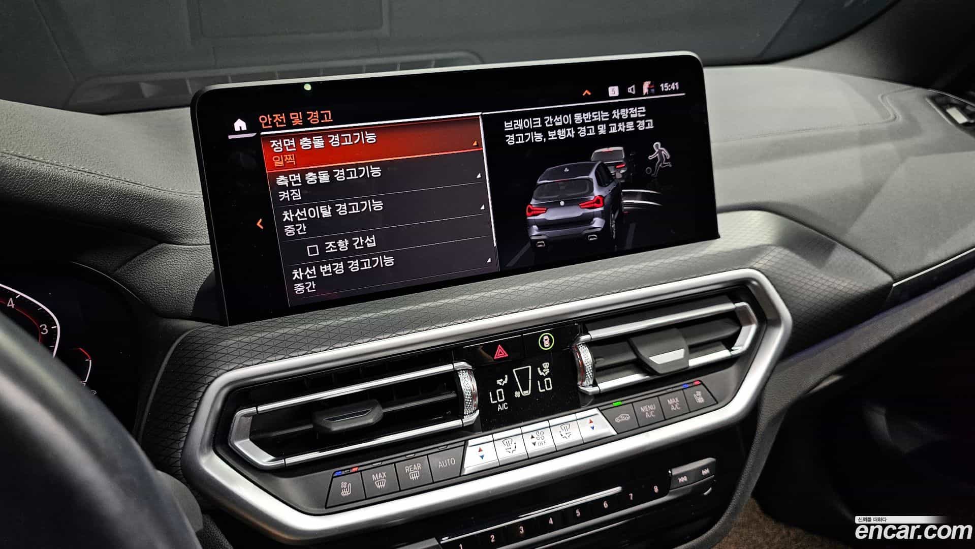 X3 BMW 2022.5-OPTION-021