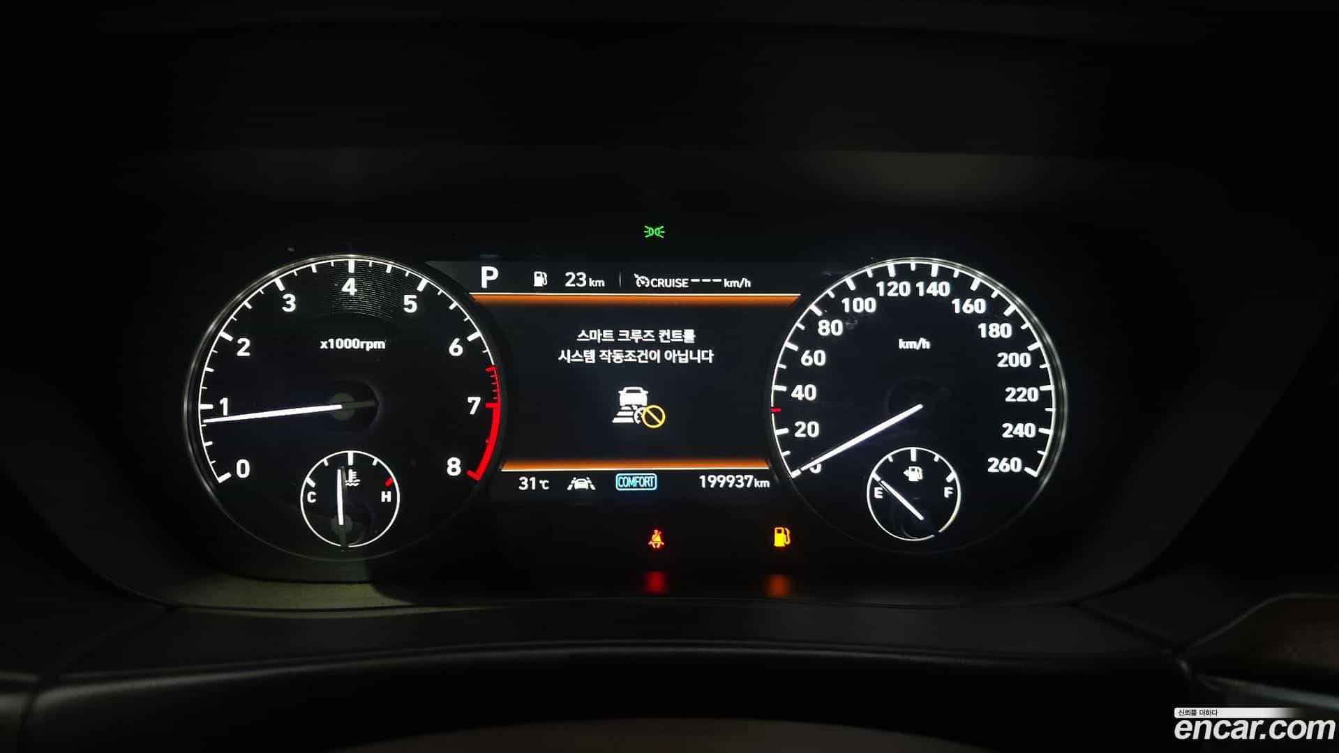 G90 Genesis 2020.1-INNER-008