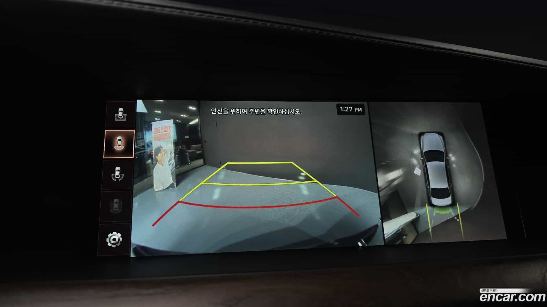 G90 Genesis 2020.1-OPTION-018