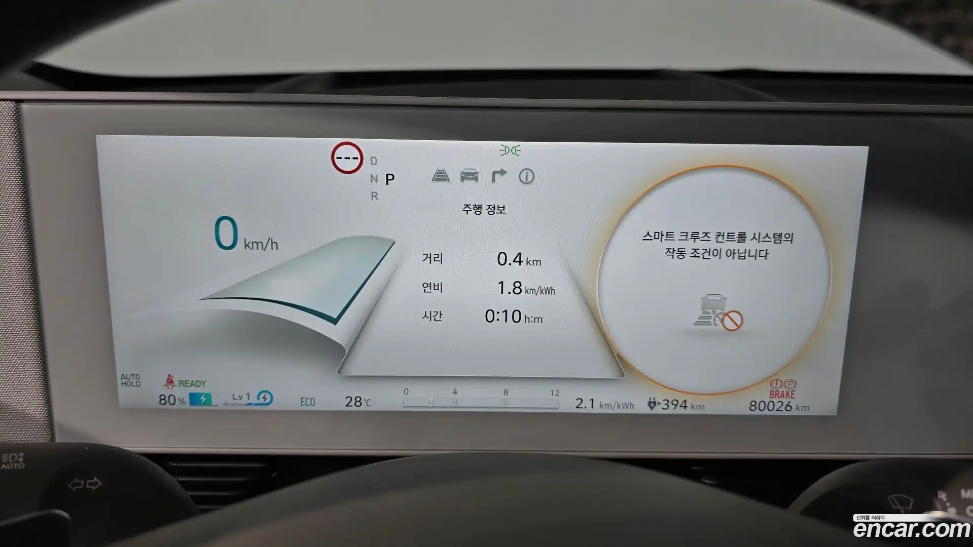 Ioniq5 Hyundai 2021.11-INNER-008