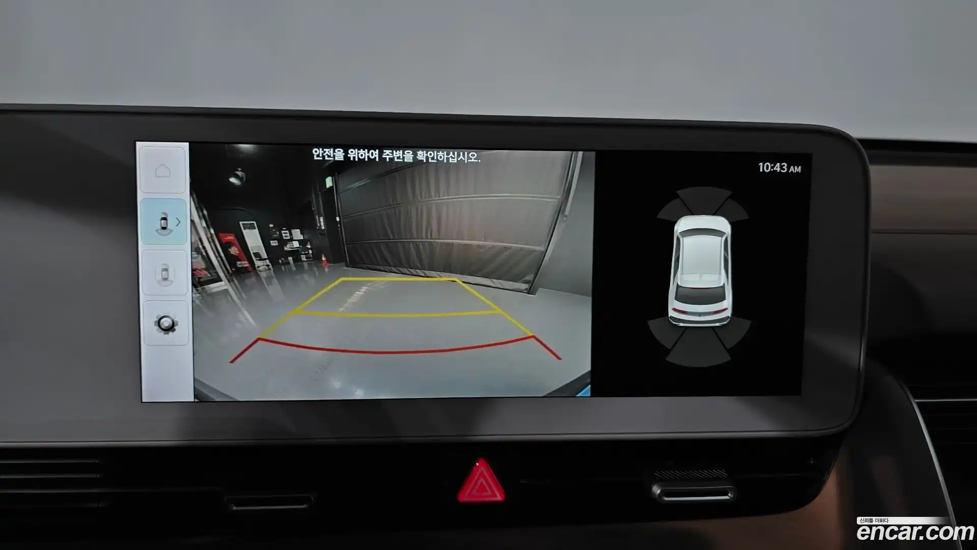 Ioniq5 Hyundai 2021.11-OPTION-018