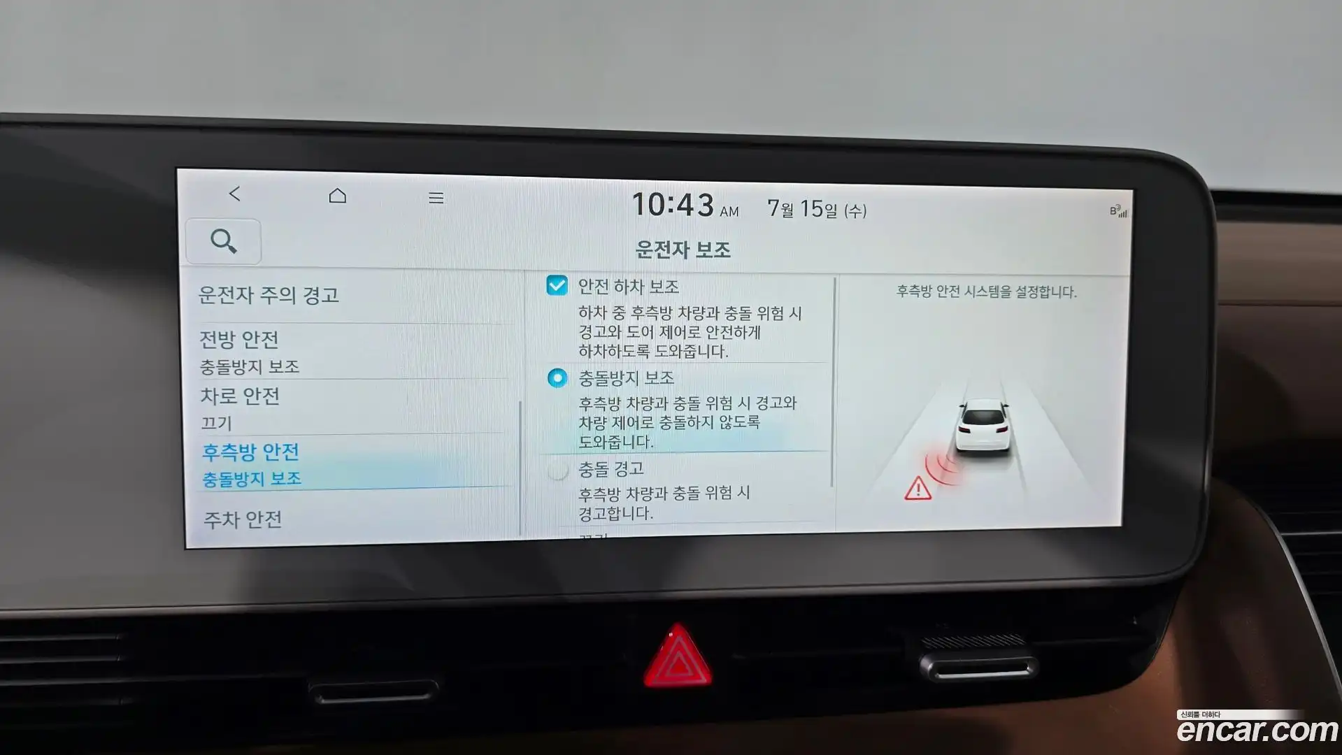 Ioniq5 Hyundai 2021.11-OPTION-040