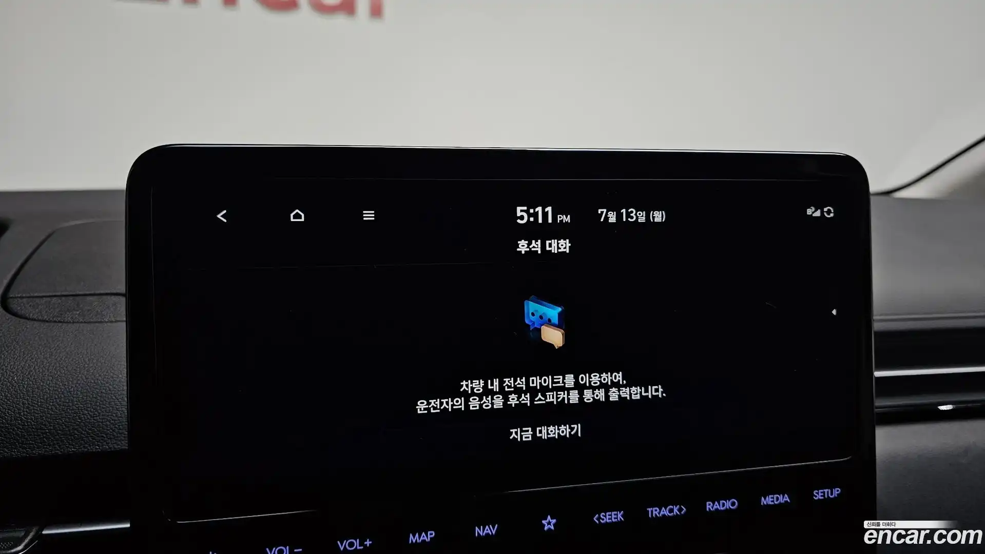 Staria Hyundai 2023.7-OPTION-040