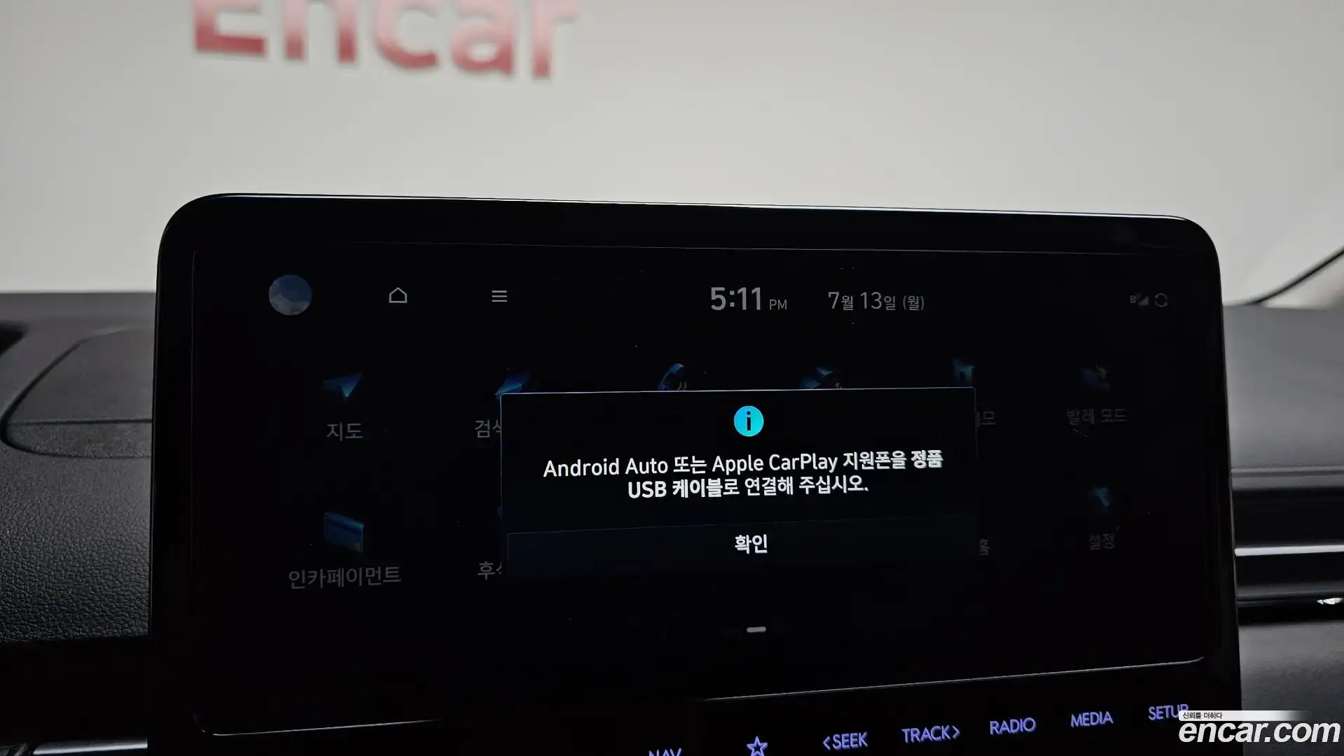 Staria Hyundai 2023.7-OPTION-041