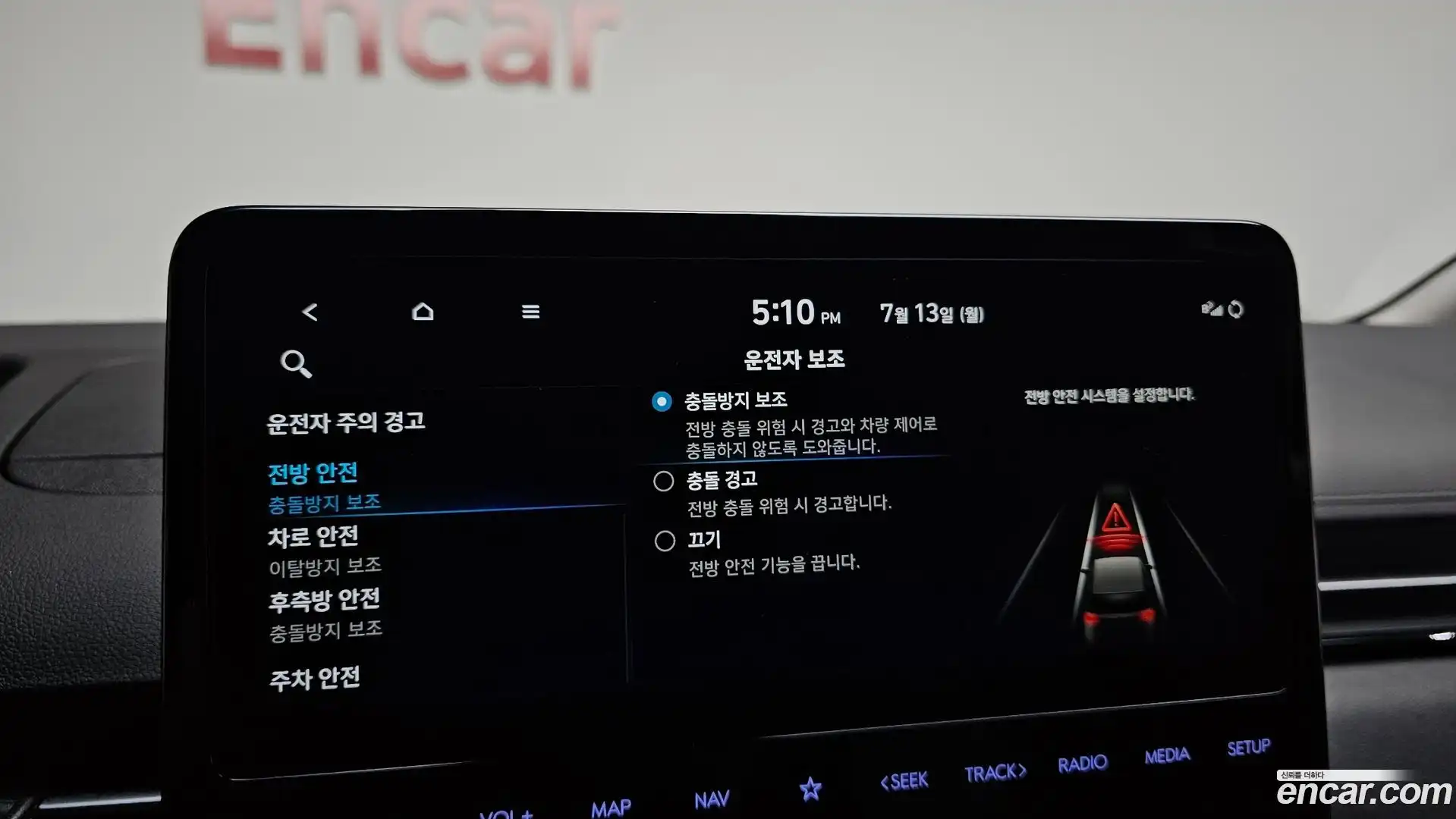 Staria Hyundai 2023.7-OPTION-042