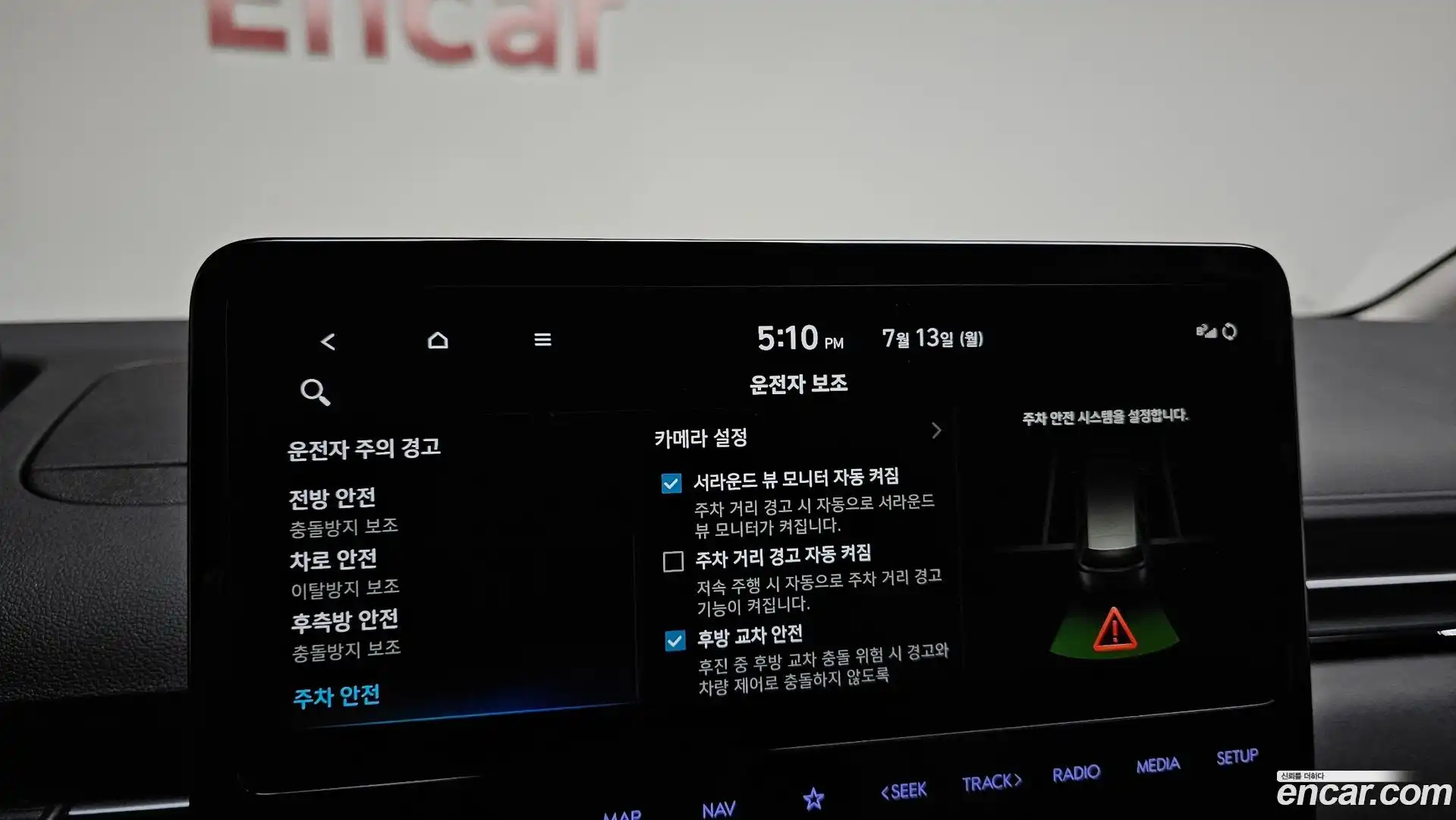 Staria Hyundai 2023.7-OPTION-043