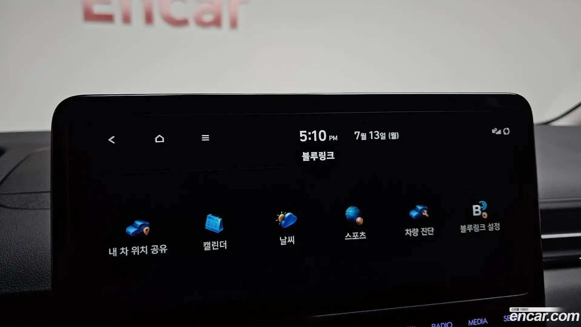 Staria Hyundai 2023.7-OPTION-044