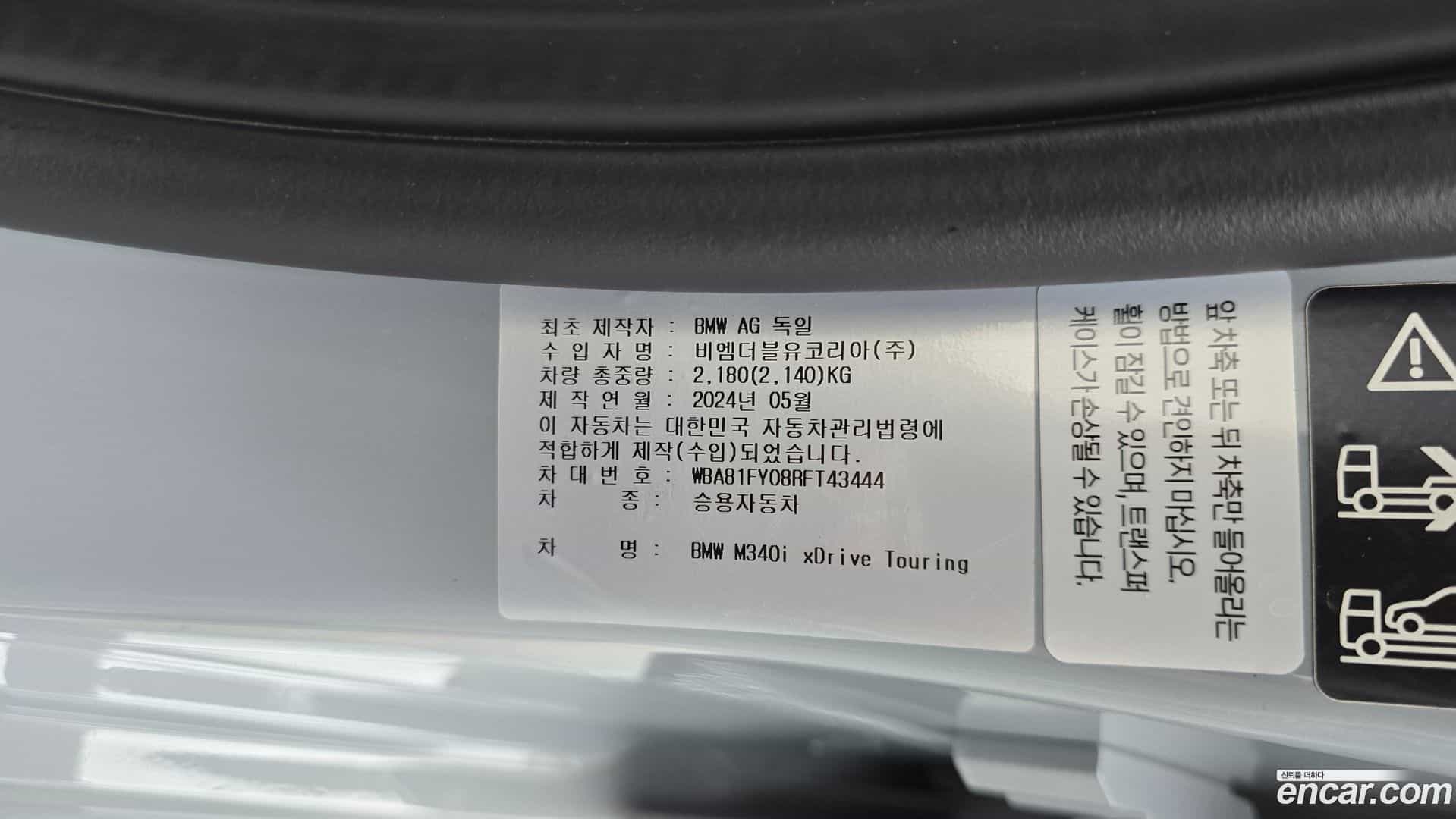3-Series BMW 2024.8-OPTION-048
