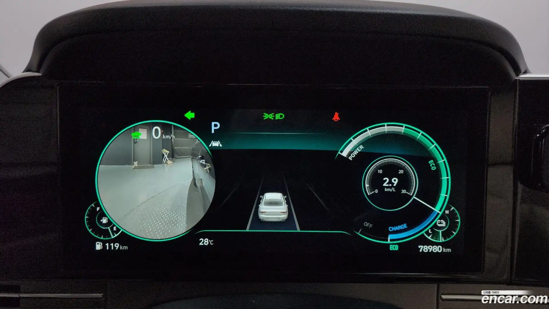 Grandeur Hyundai 2022.5-INNER-008