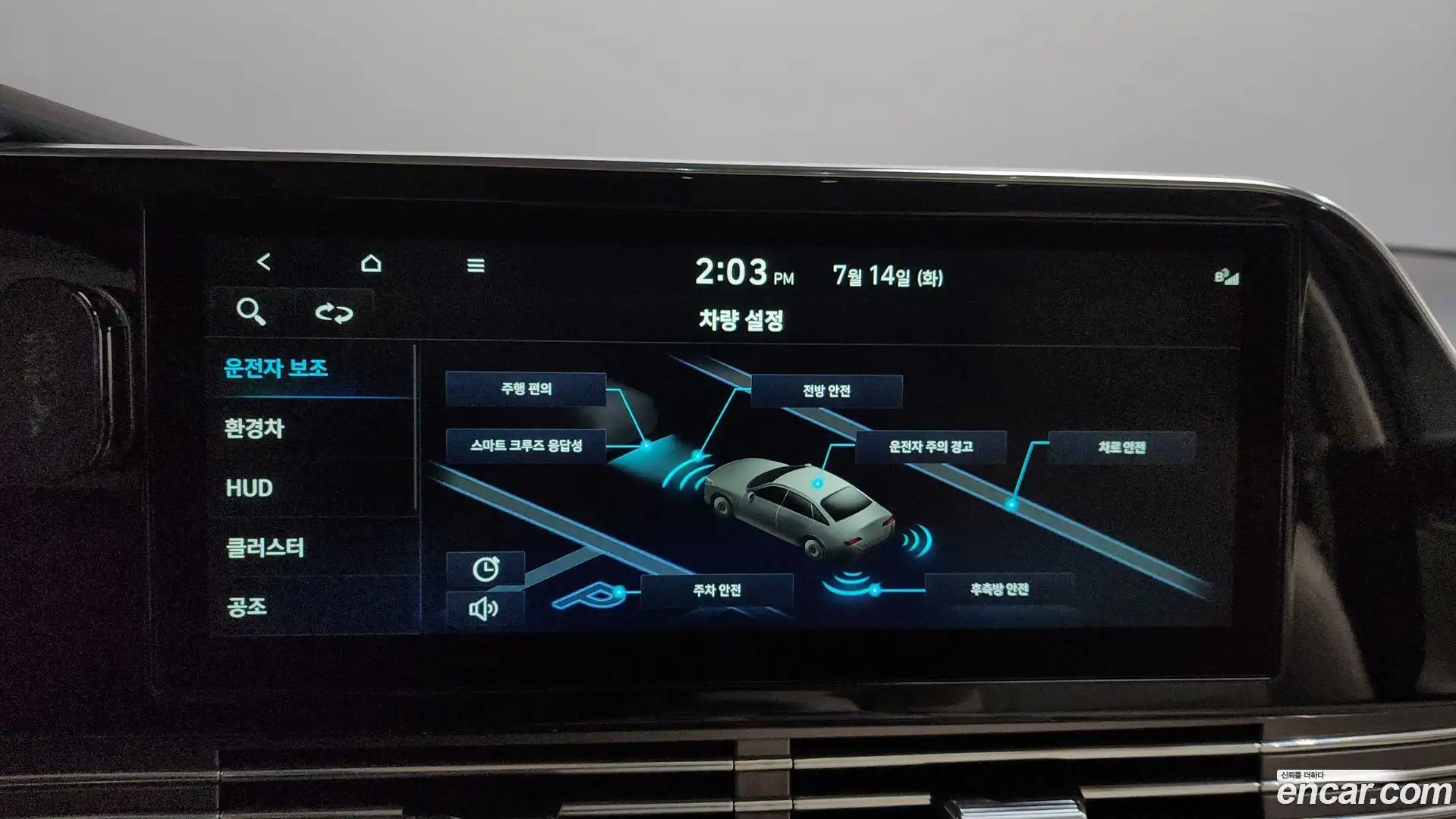Grandeur Hyundai 2022.5-OPTION-046