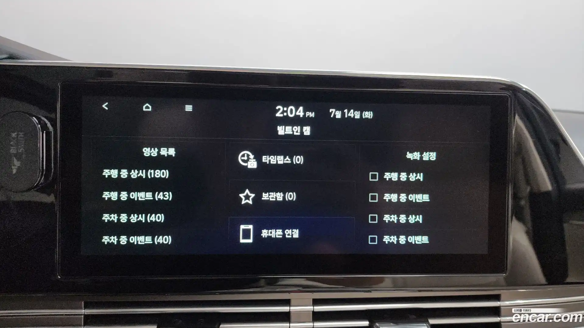 Grandeur Hyundai 2022.5-OPTION-047