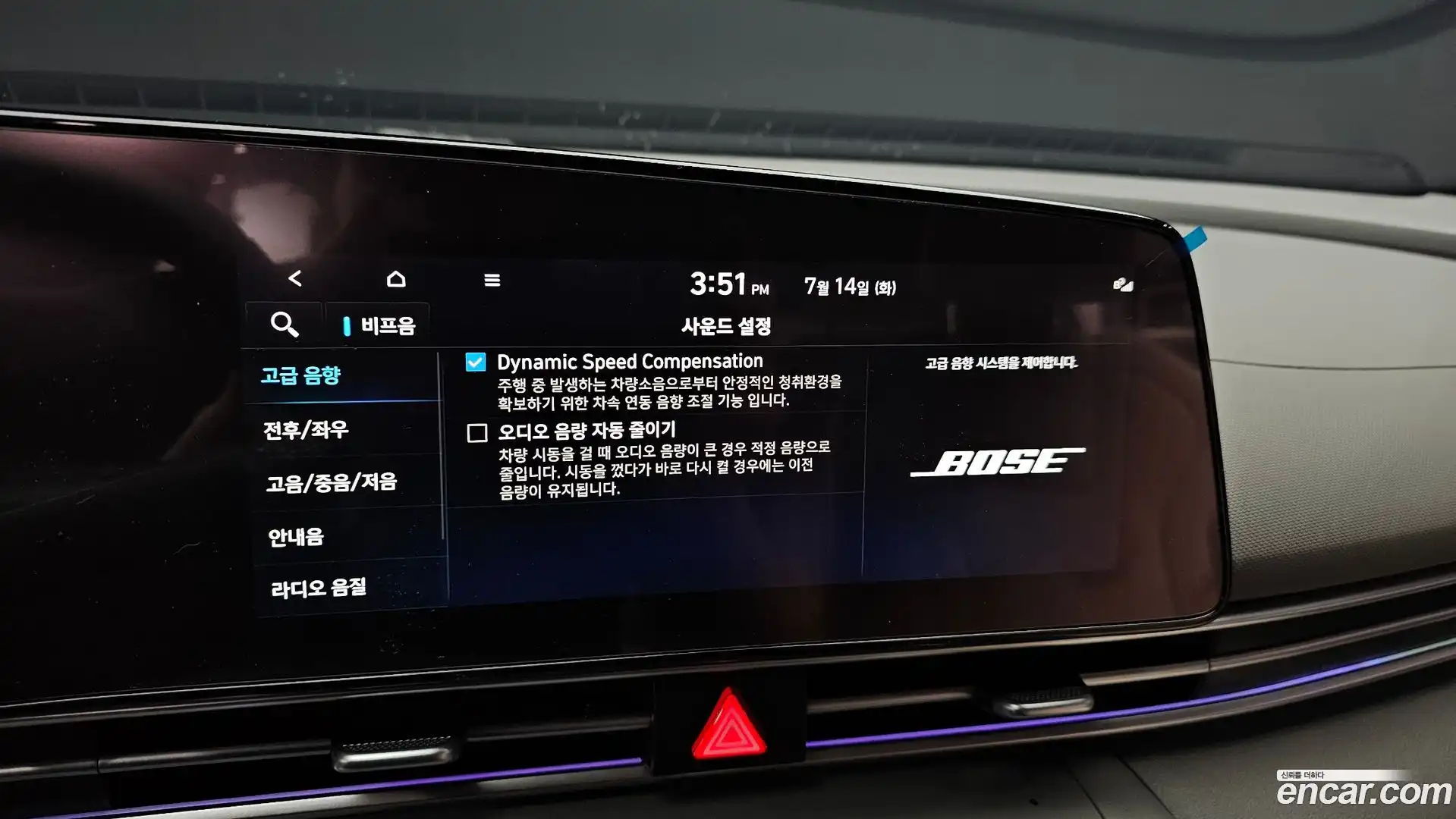 AVANTE Hyundai 2023.10-OPTION-022