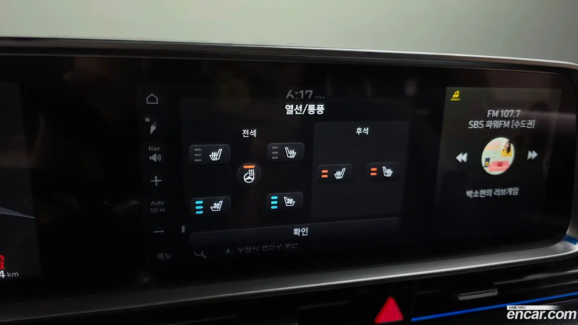 Ioniq6 Hyundai 2022.9-OPTION-020