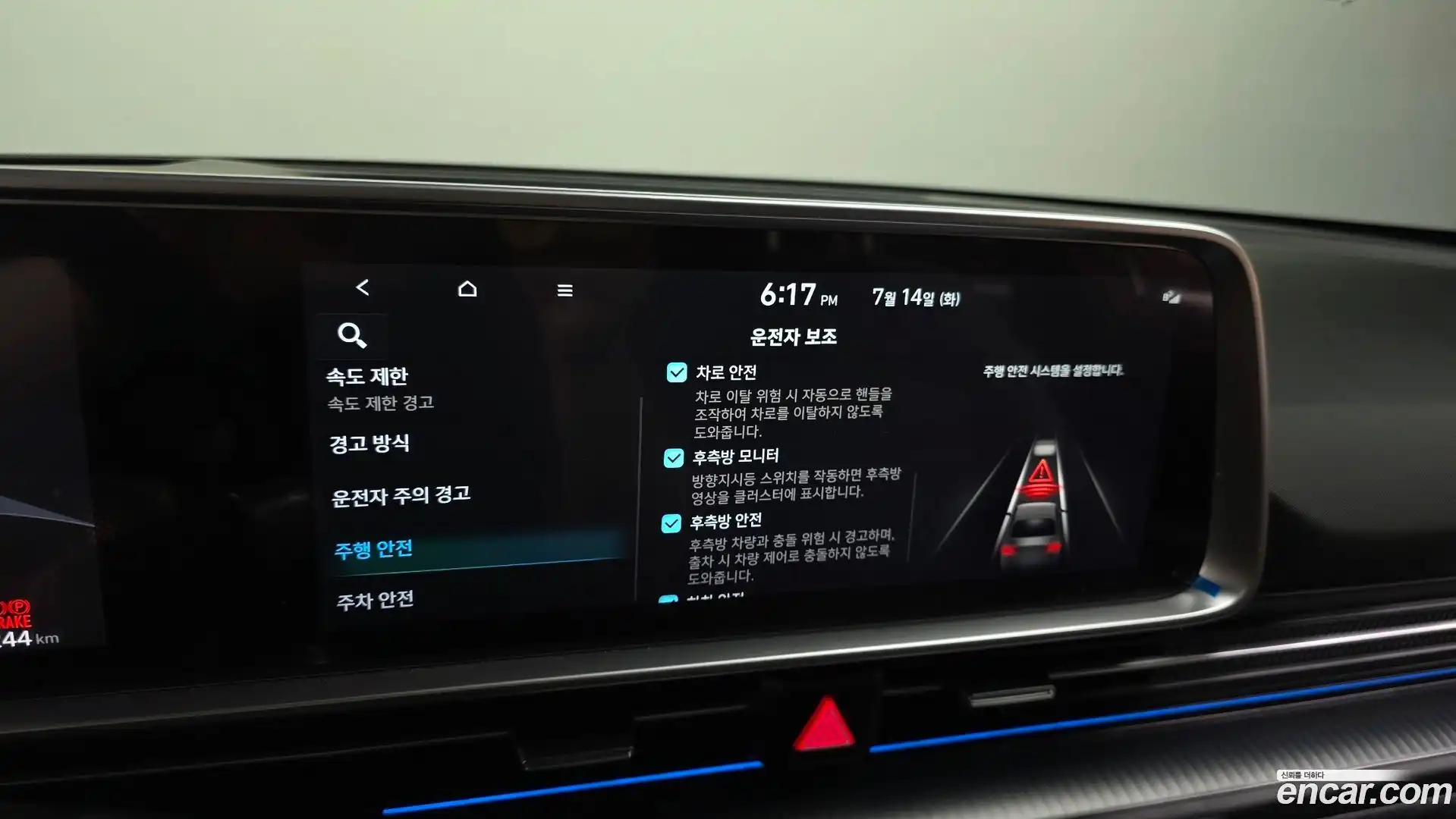 Ioniq6 Hyundai 2022.9-OPTION-044