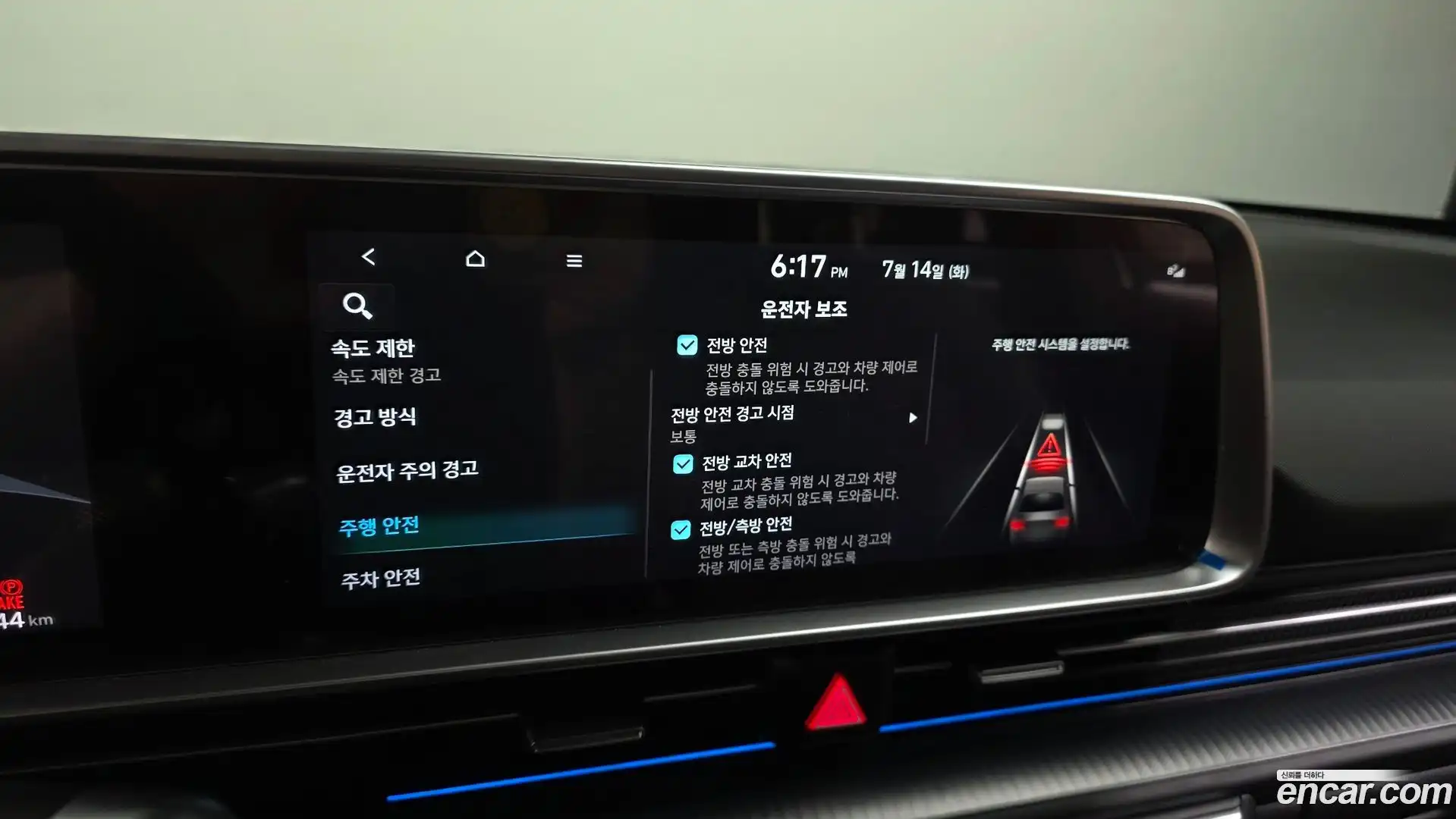 Ioniq6 Hyundai 2022.9-OPTION-045