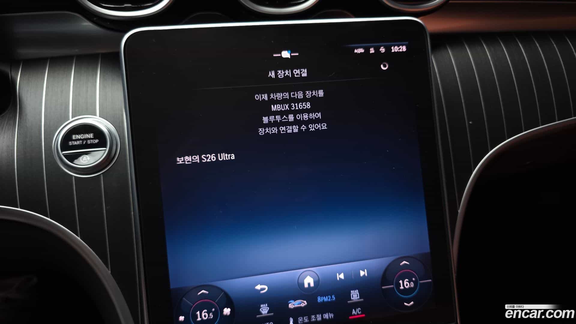 C-Class Mercedes-Benz 2024.0-OPTION-040