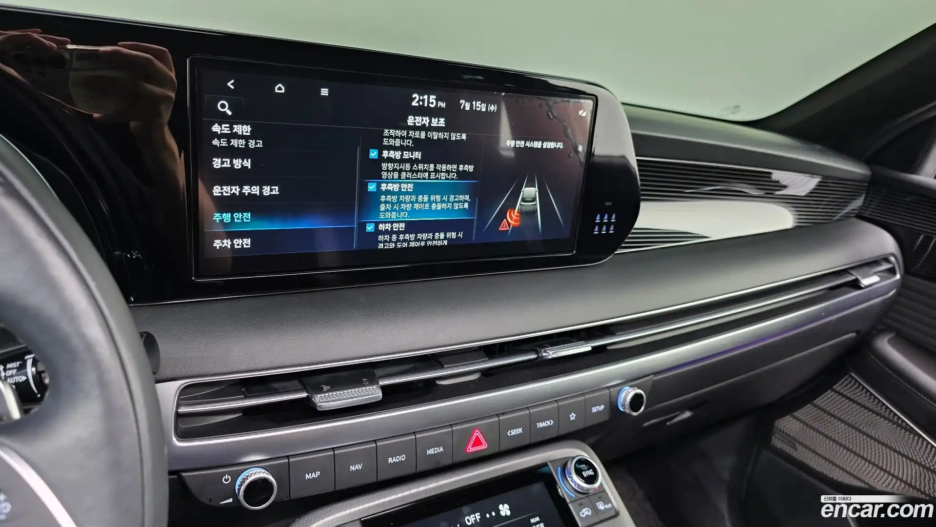 Palisade Hyundai 2024.6-OPTION-019