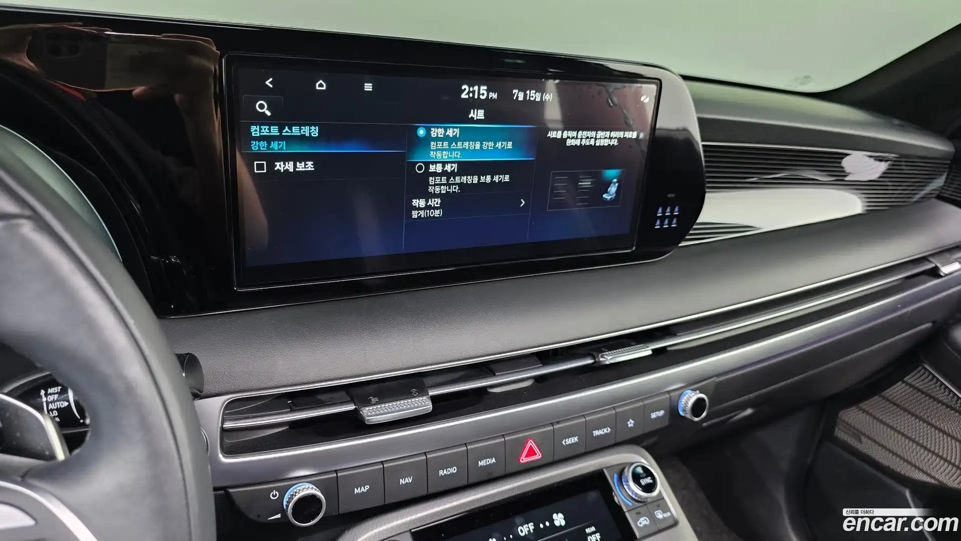 Palisade Hyundai 2024.6-OPTION-020
