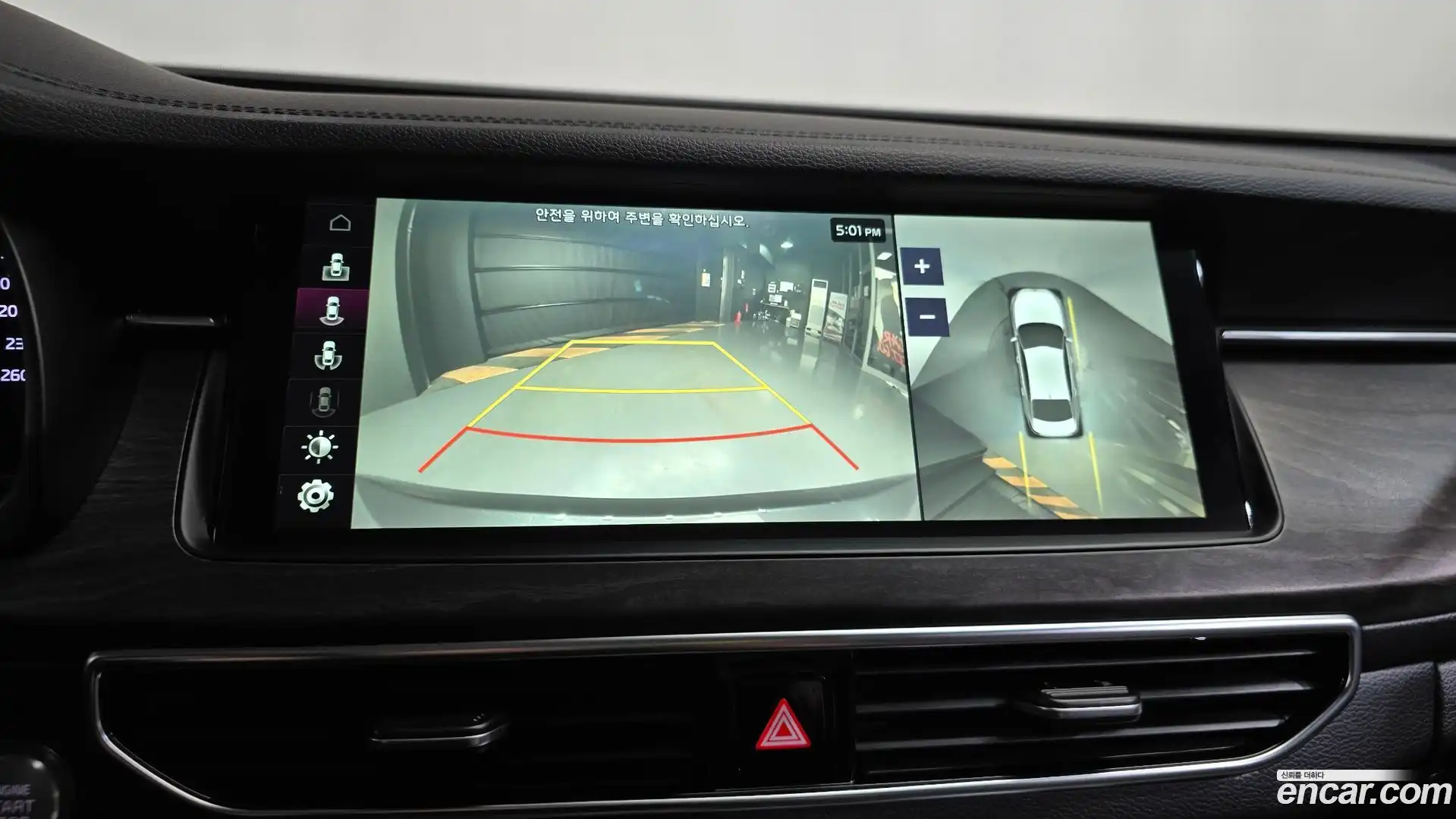 K7 Kia 2019.10-OPTION-018