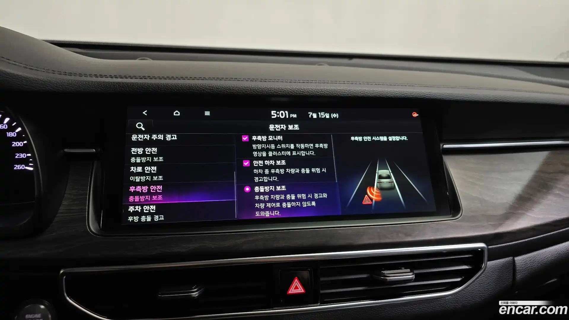 K7 Kia 2019.10-OPTION-044