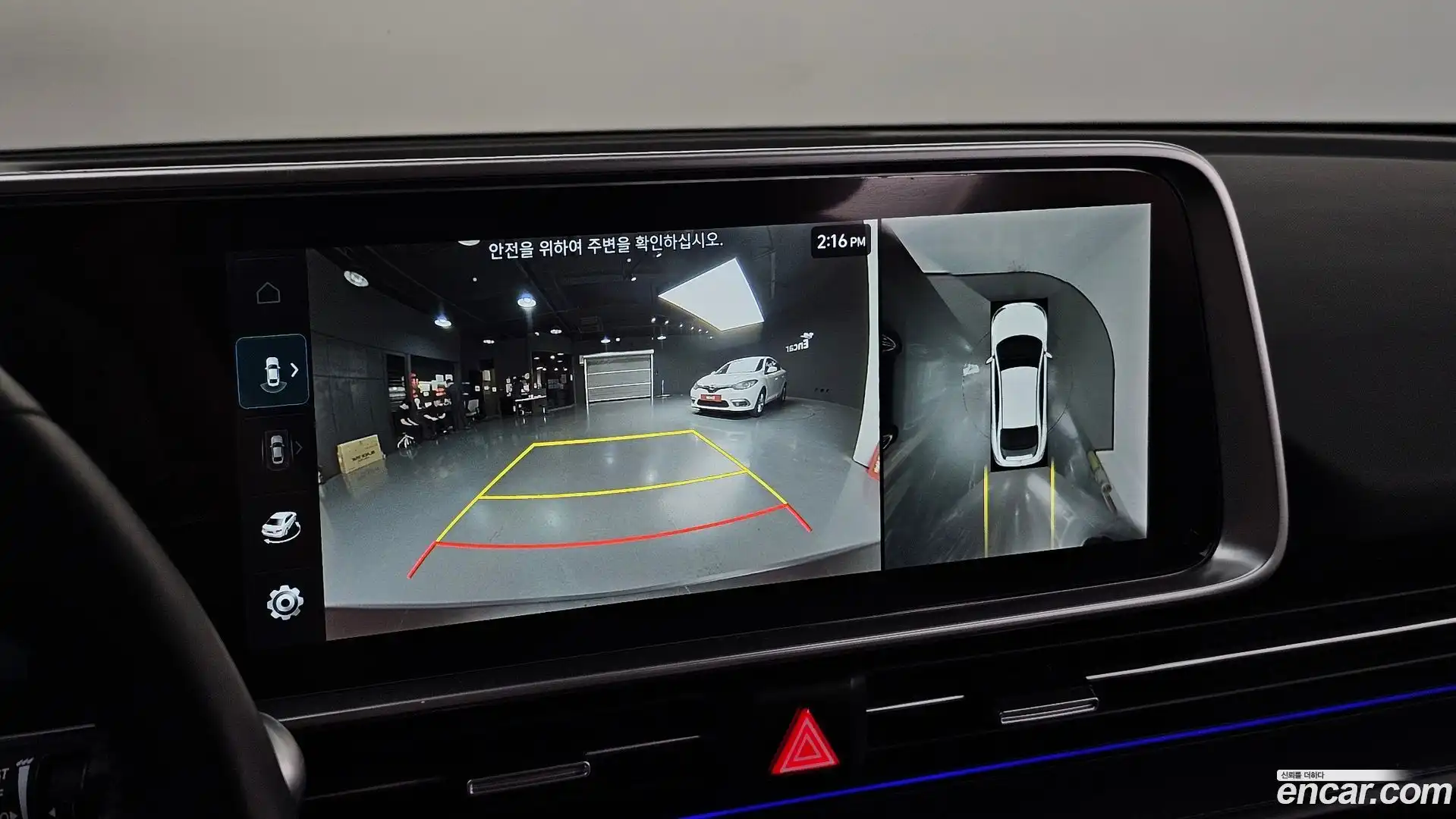 Ioniq6 Hyundai 2023.11-OPTION-020