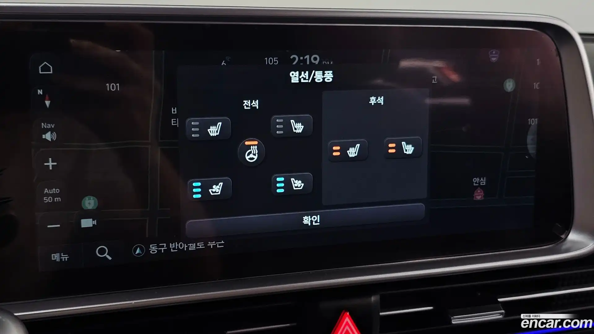 Ioniq6 Hyundai 2023.11-OPTION-041