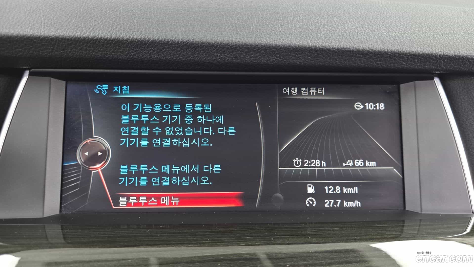 Gran Turismo BMW 2016.11-OPTION-019