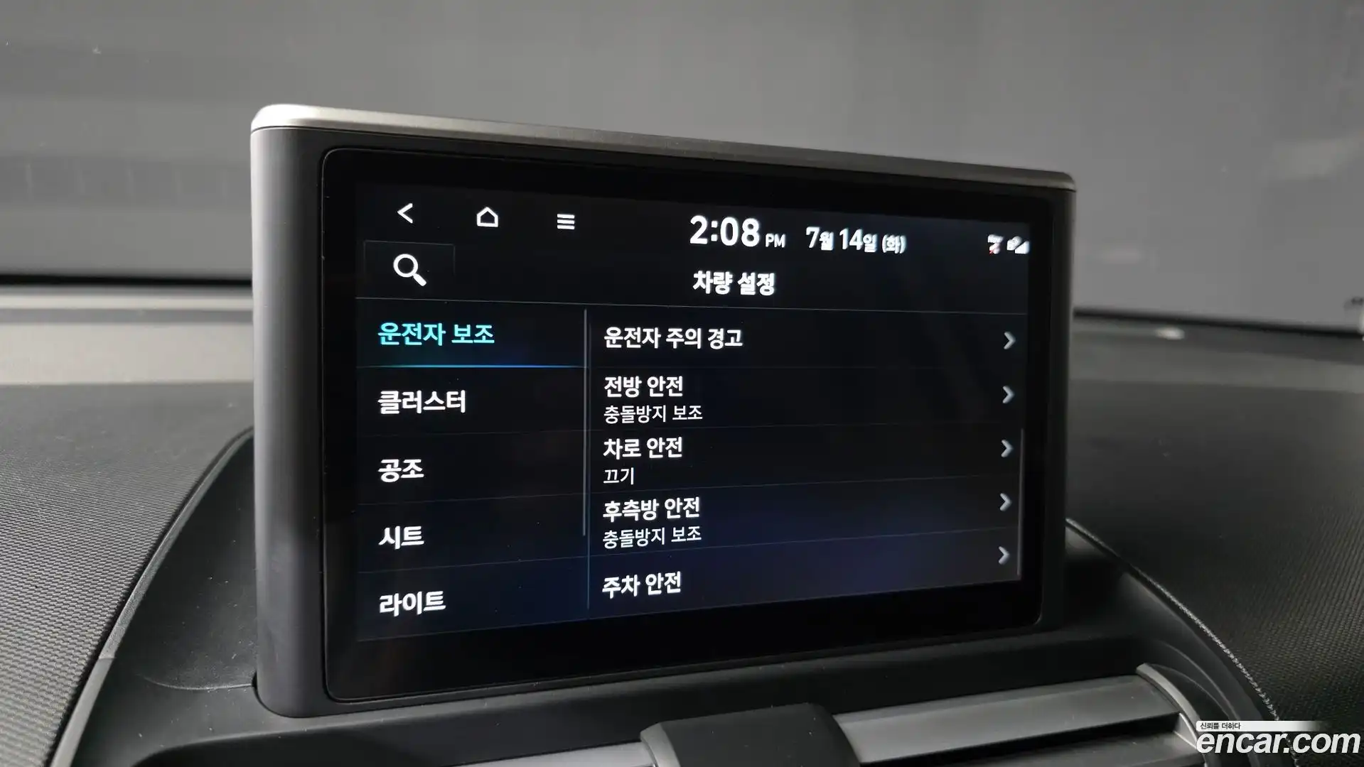 Casper Hyundai 2022.7-OPTION-021