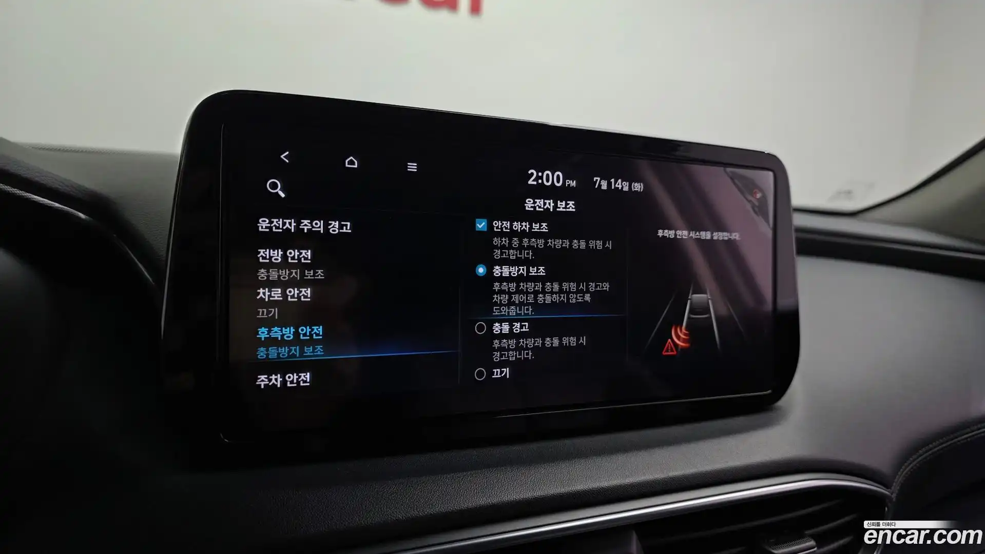 Santafe Hyundai 2021.5-OPTION-020