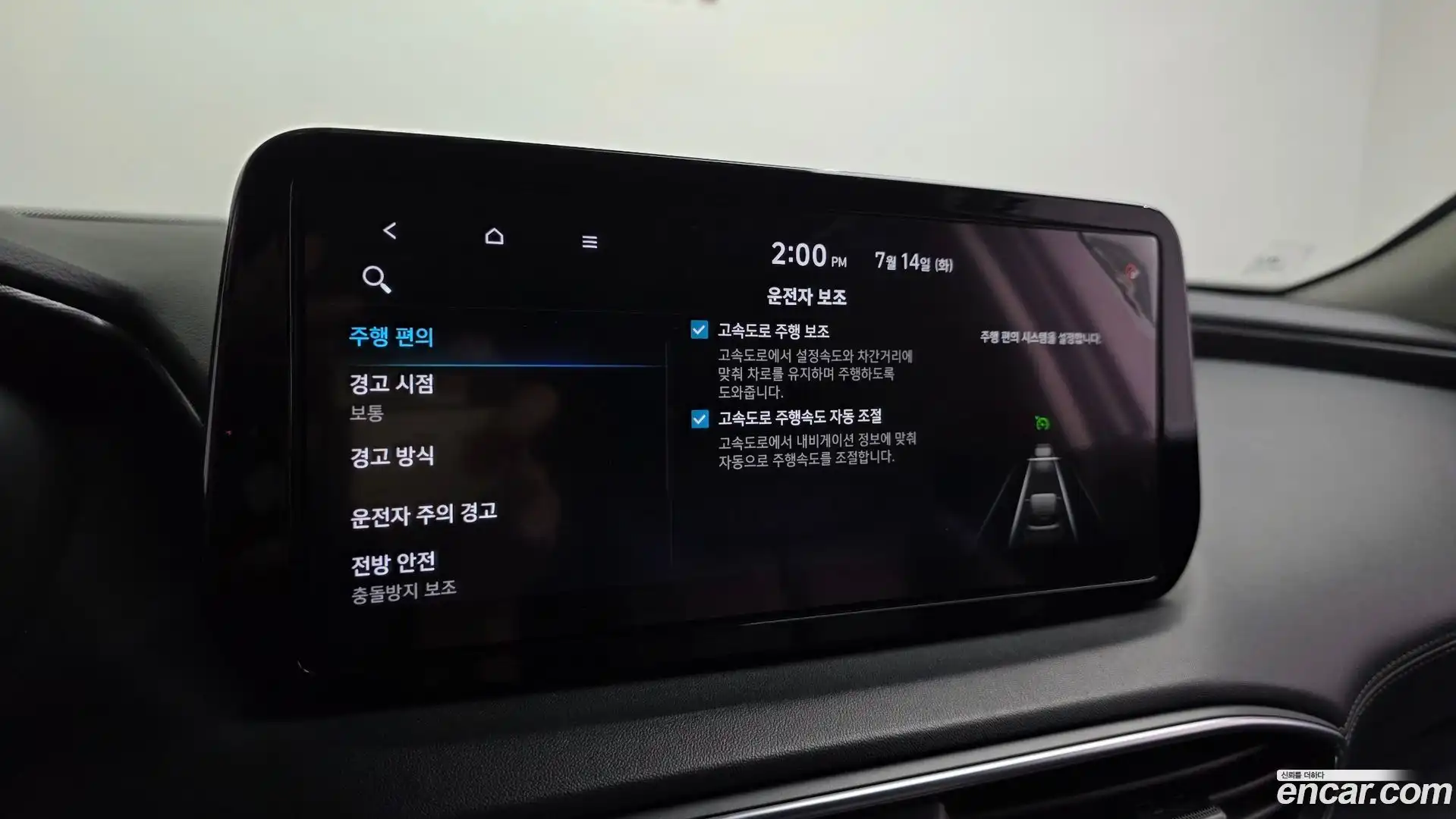 Santafe Hyundai 2021.5-OPTION-021