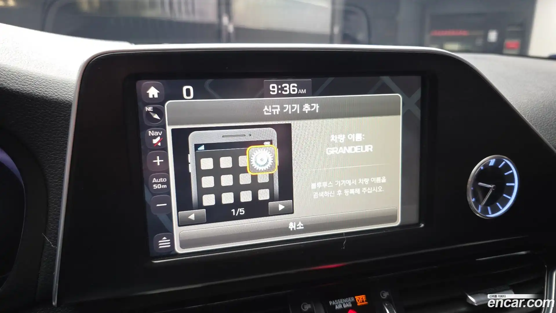 Grandeur Hyundai 2017.0-OPTION-041