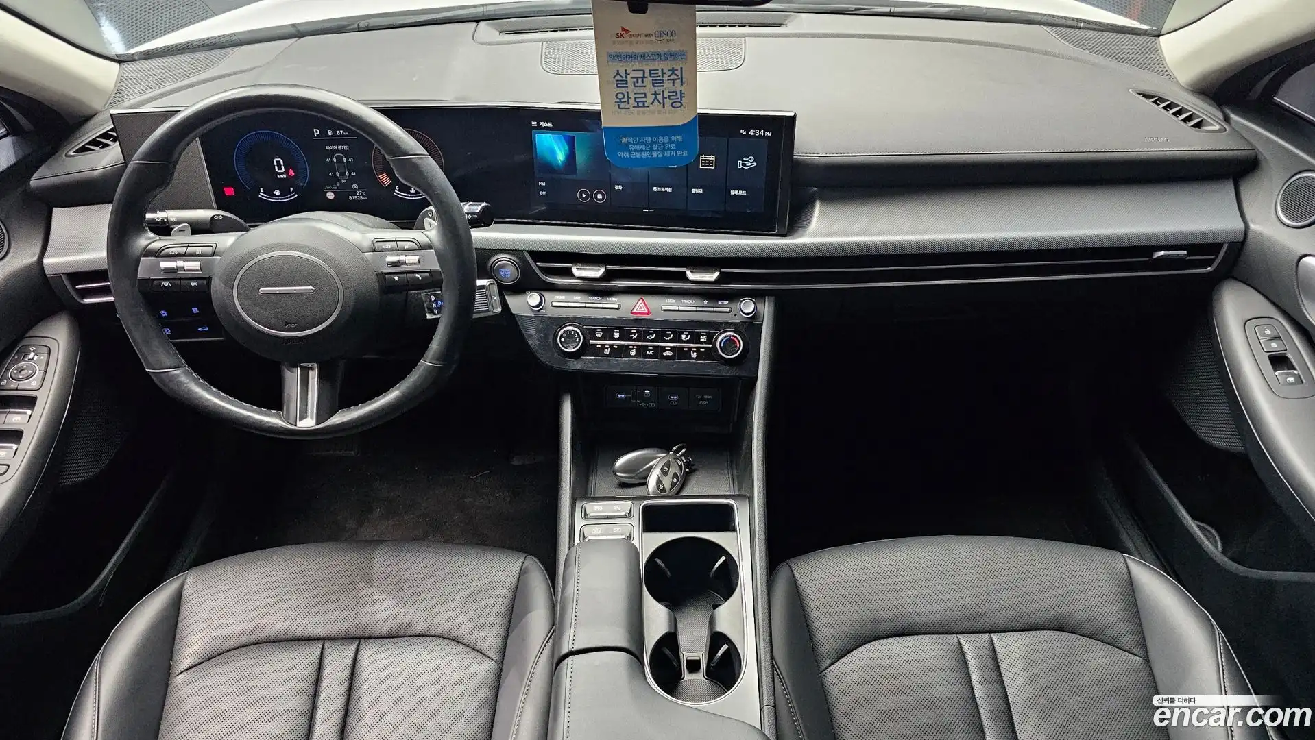 Sonata Hyundai 2023.4-INNER-007