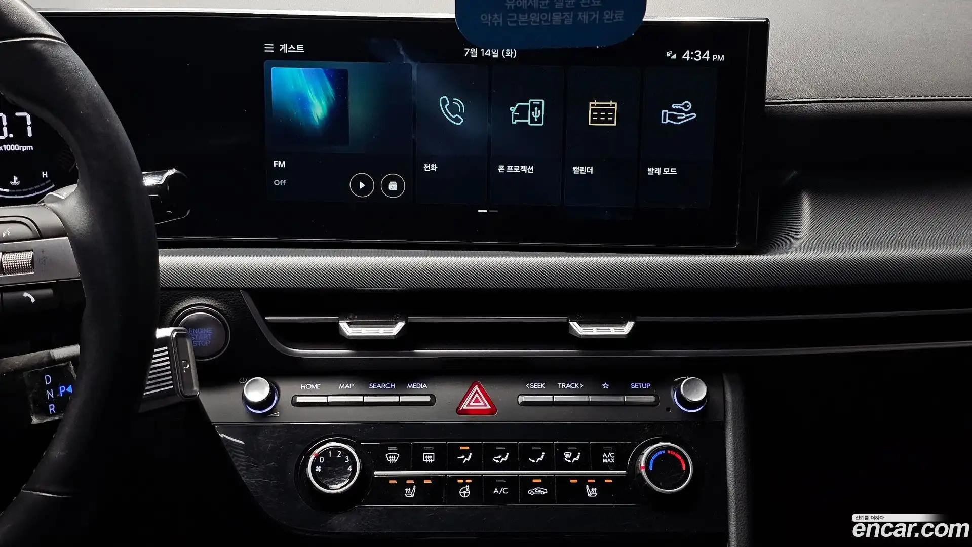 Sonata Hyundai 2023.4-OPTION-018