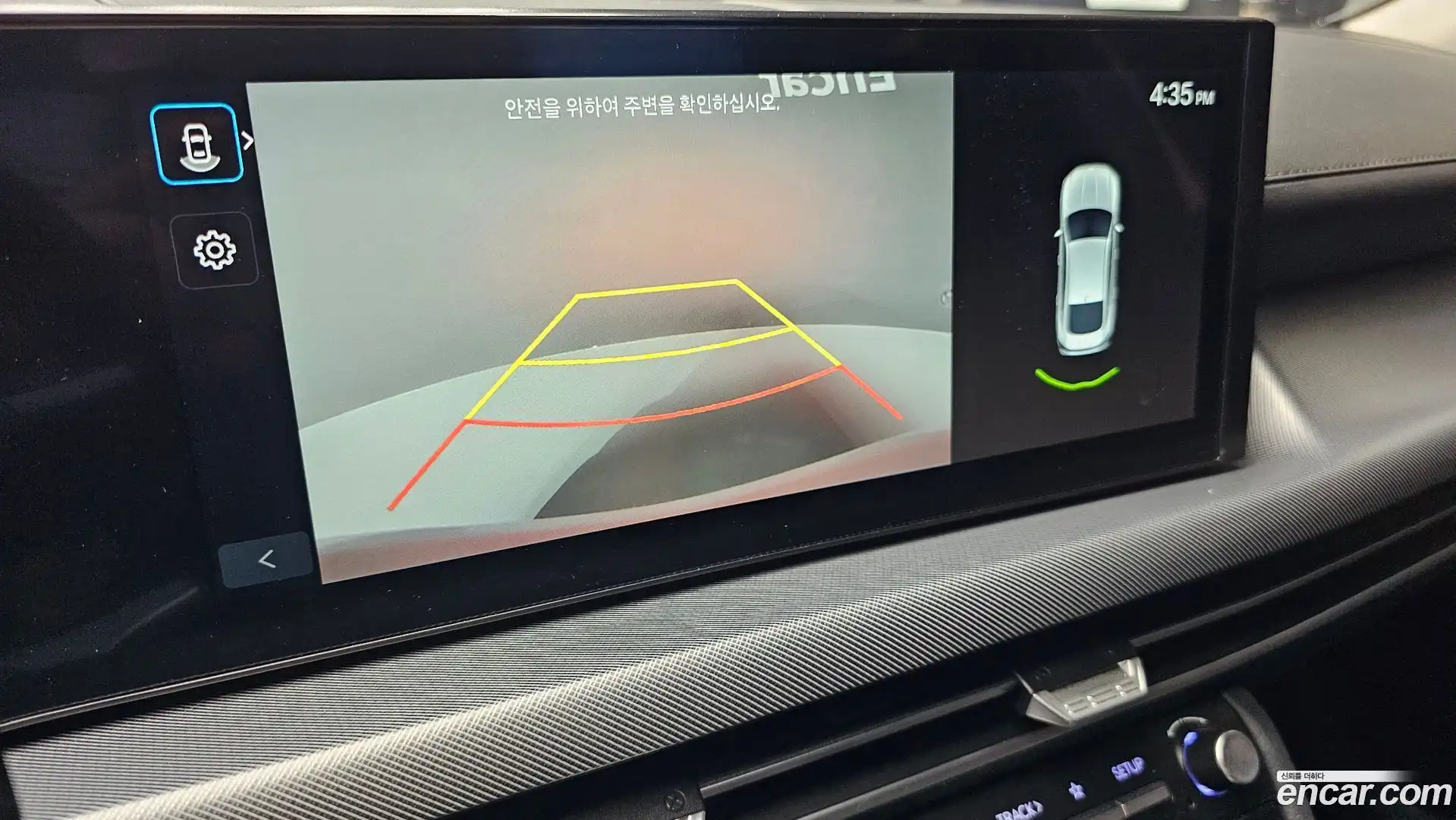 Sonata Hyundai 2023.4-OPTION-019
