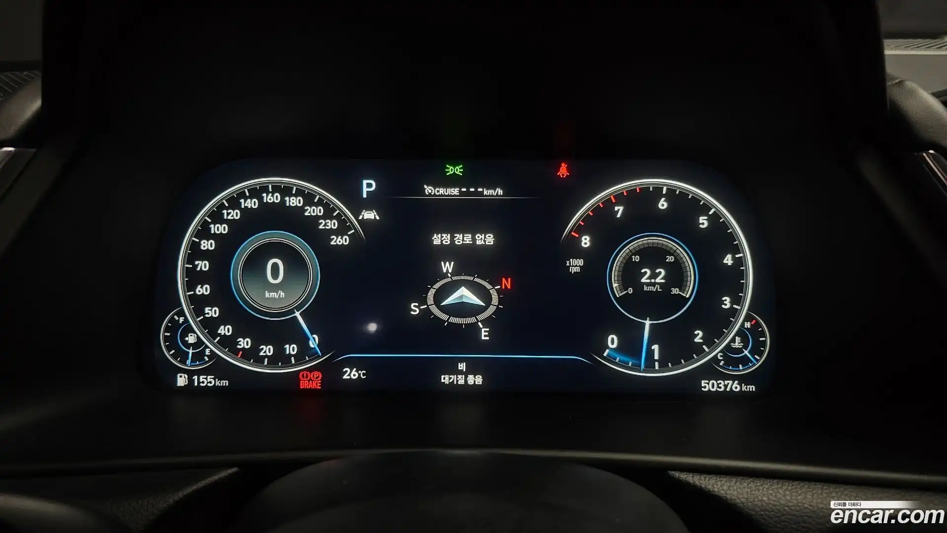 Sonata Hyundai 2022.7-INNER-008