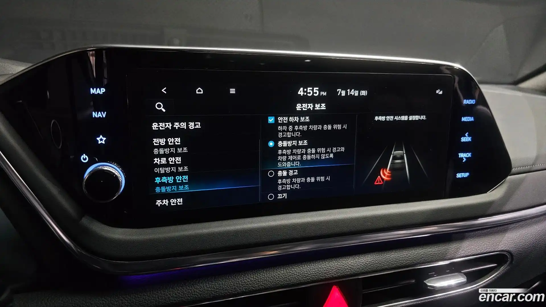 Sonata Hyundai 2022.7-OPTION-020