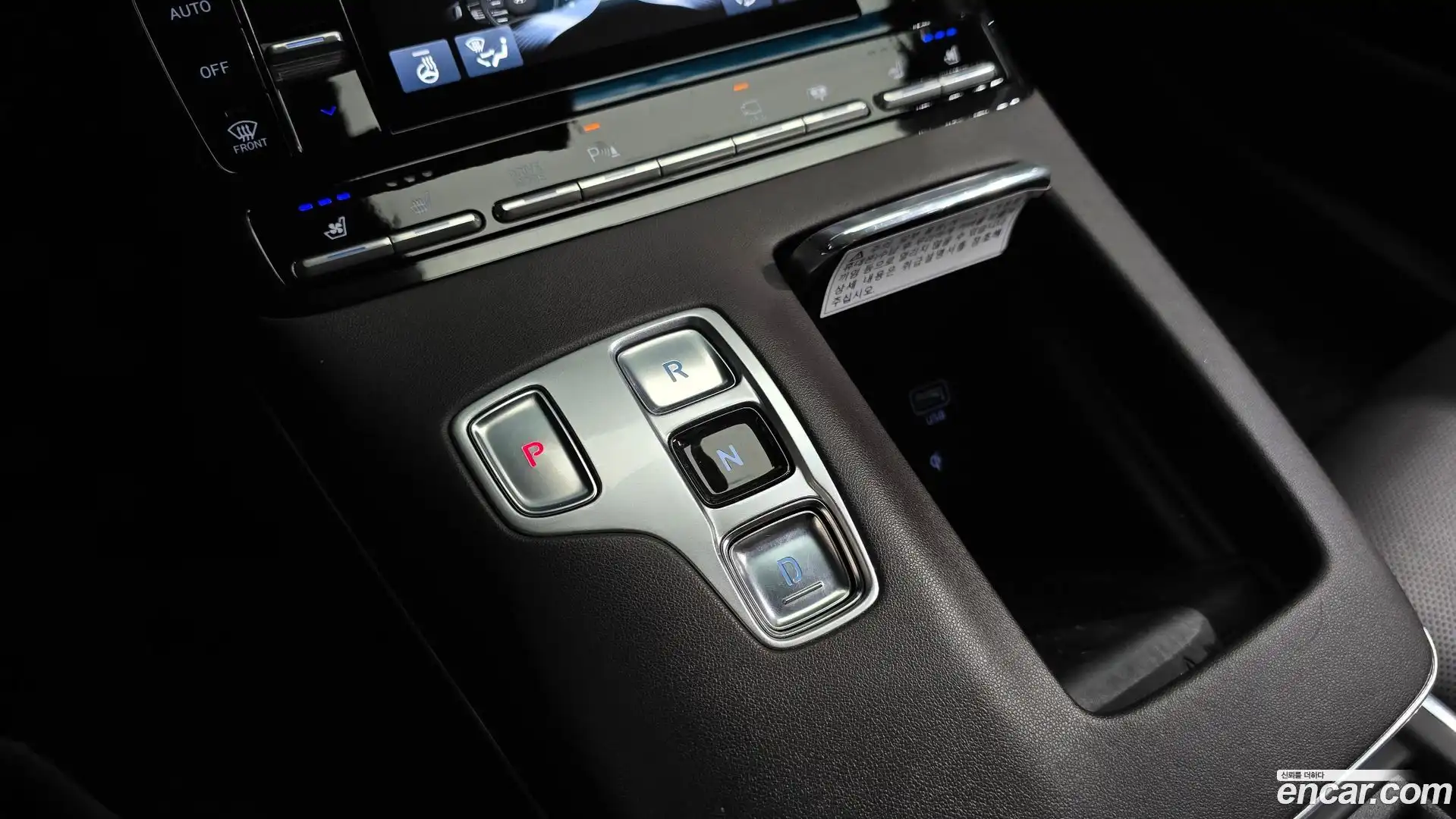 Grandeur Hyundai 2020.7-INNER-009