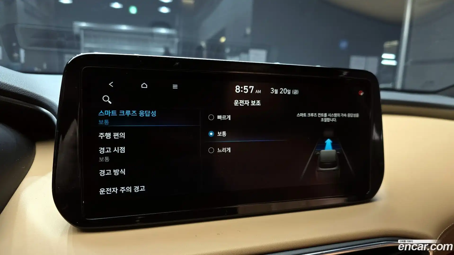 Santafe Hyundai 2020.10-OPTION-020