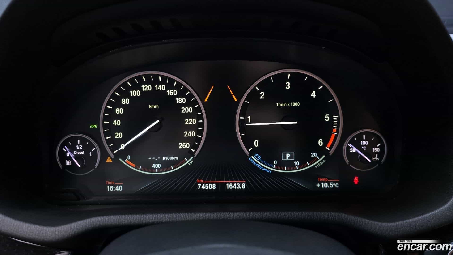 X3 BMW 2016.8-INNER-008