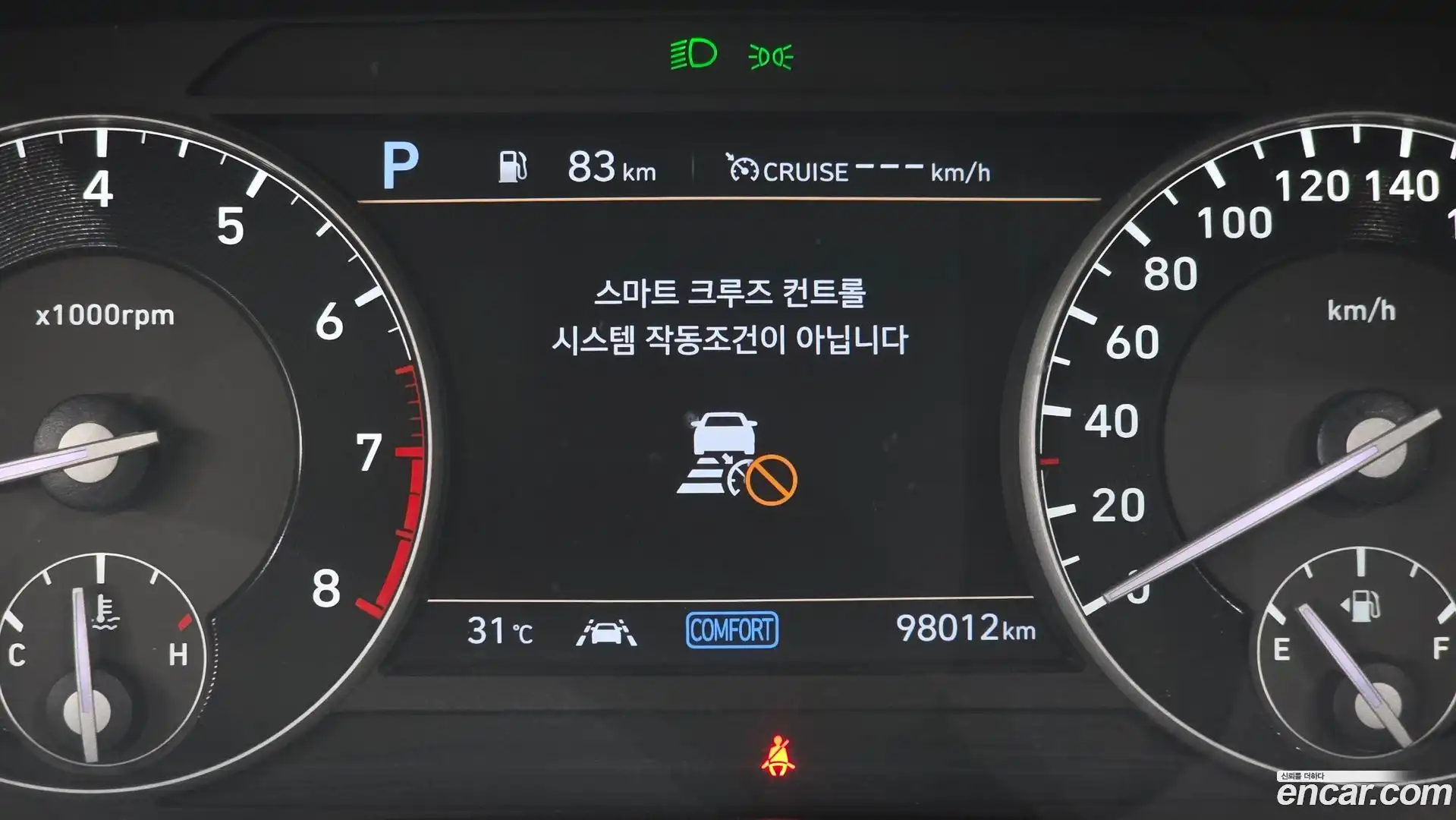 G90 Genesis 2020.2-OPTION-047