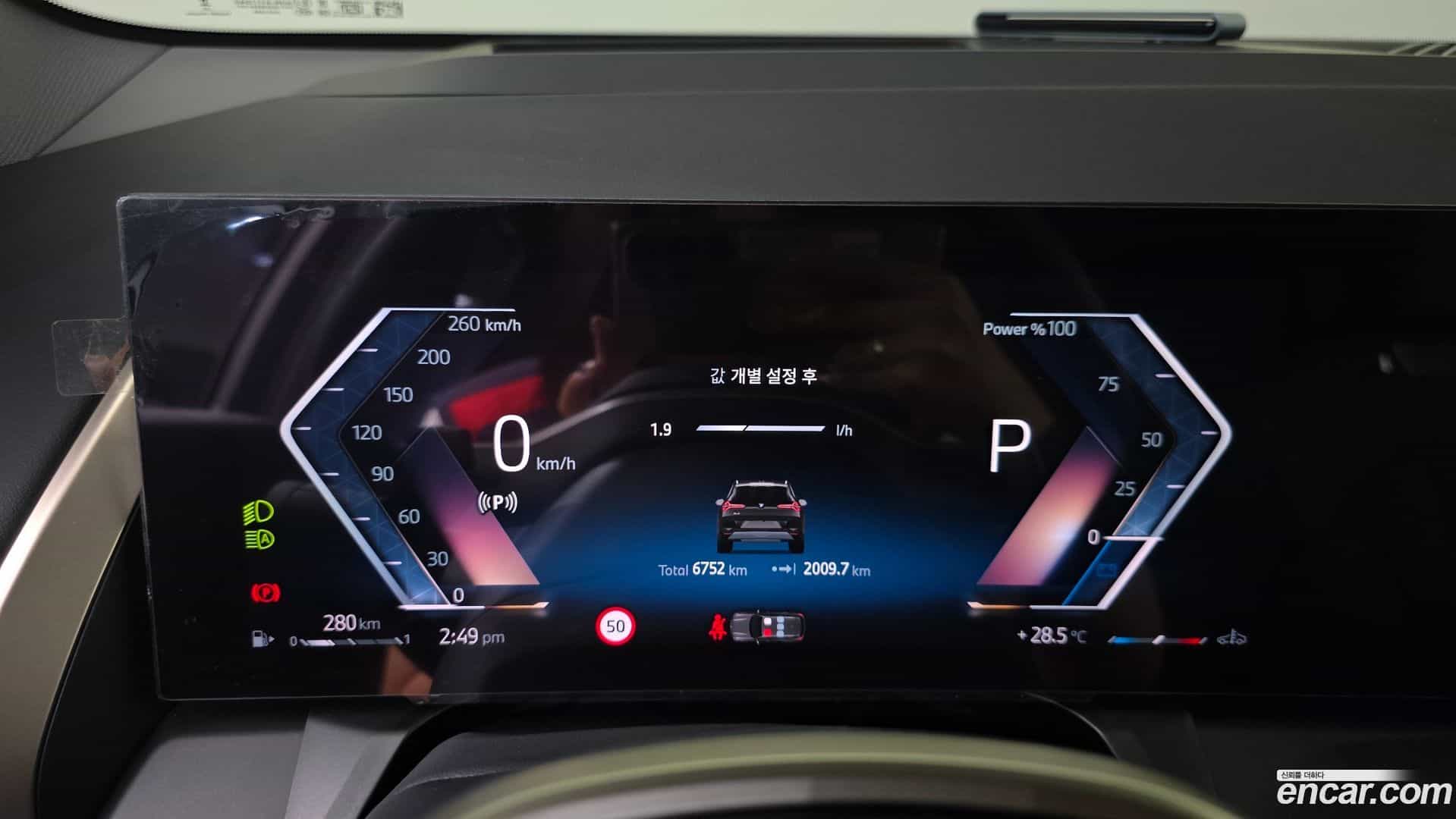 X3 BMW 2025.7-INNER-008