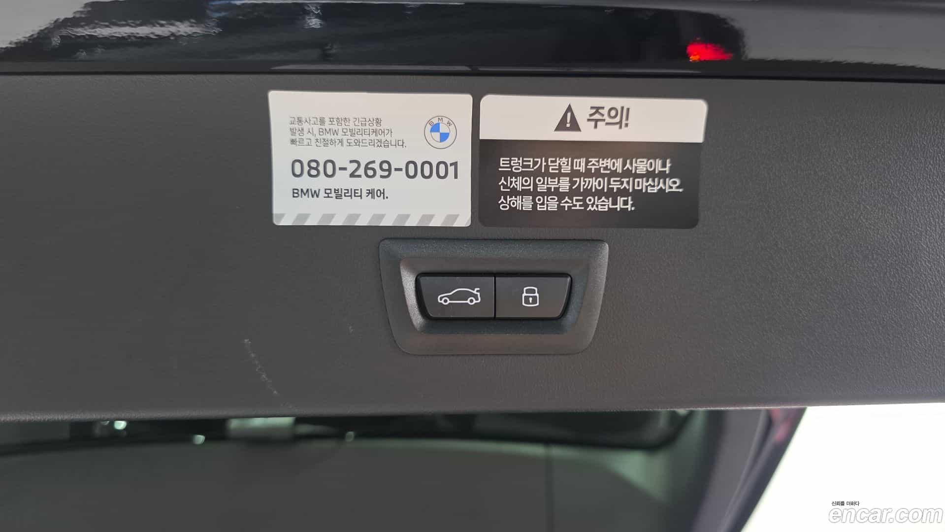 X3 BMW 2025.7-OPTION-040