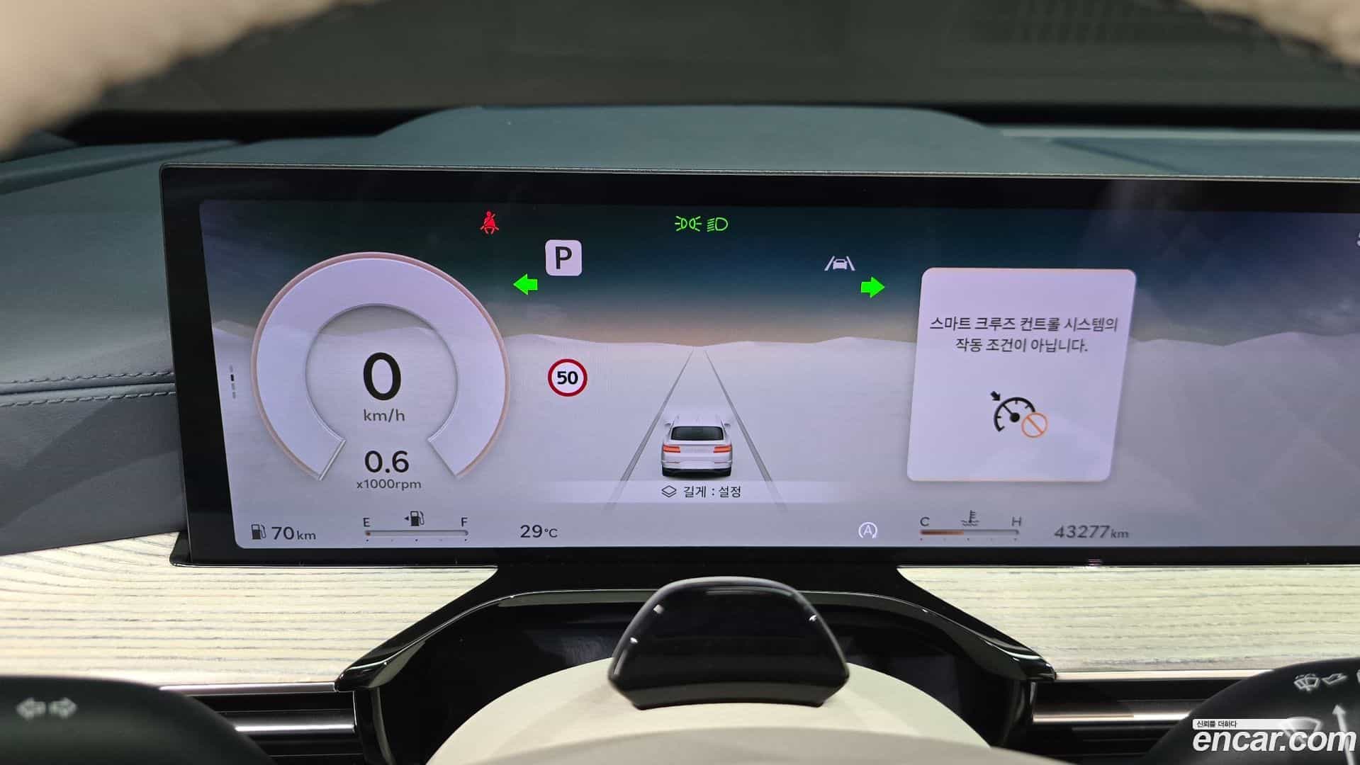 GV80 Genesis 2024.0-INNER-008