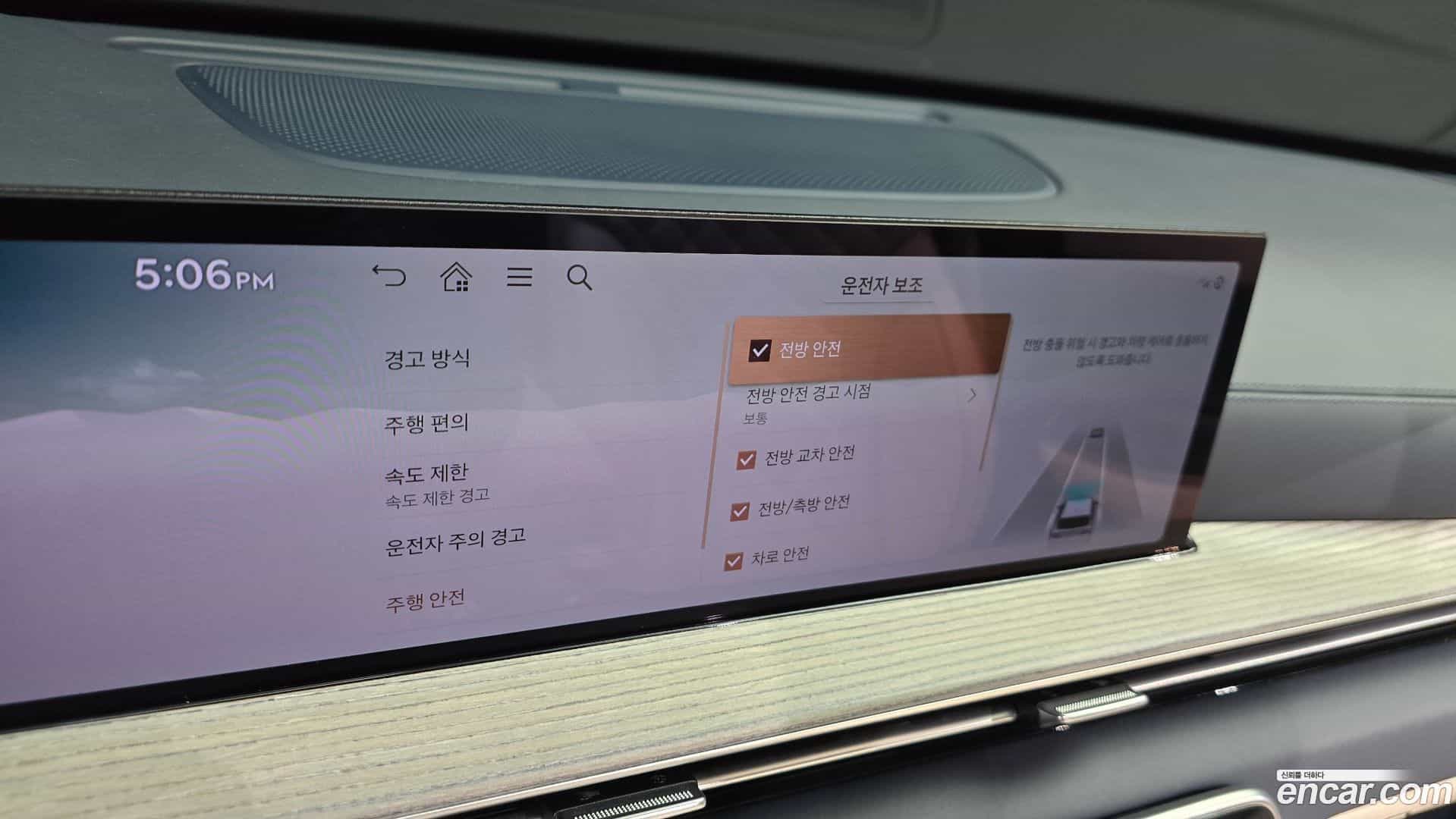 GV80 Genesis 2024.0-OPTION-021