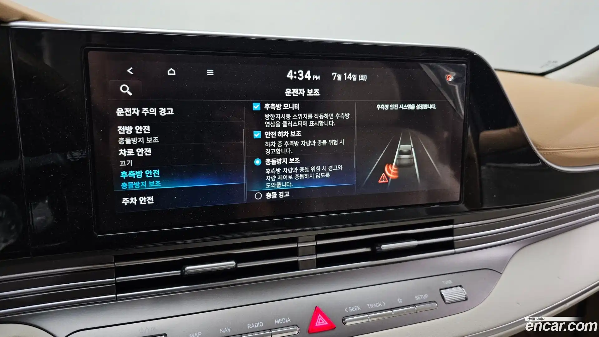Grandeur Hyundai 2020.5-OPTION-020