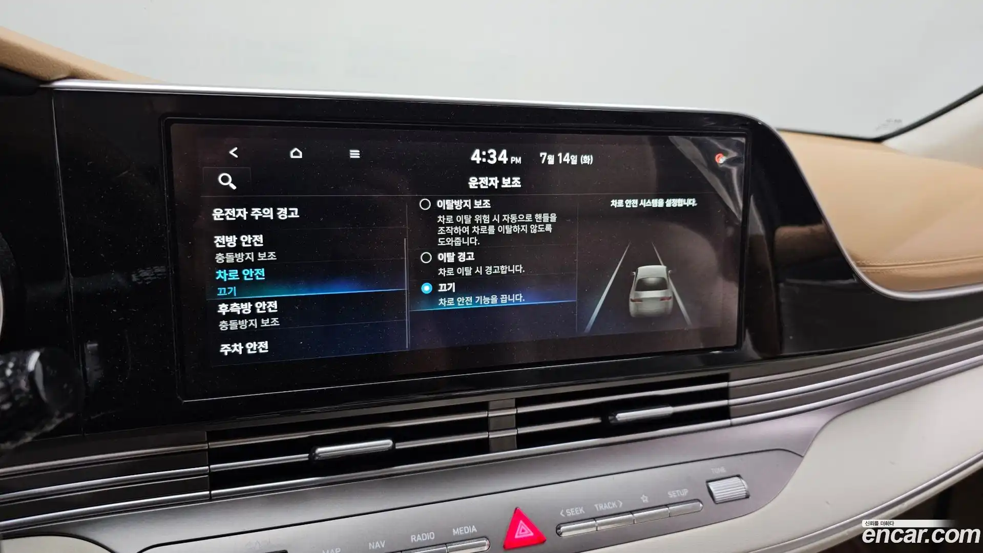 Grandeur Hyundai 2020.5-OPTION-046