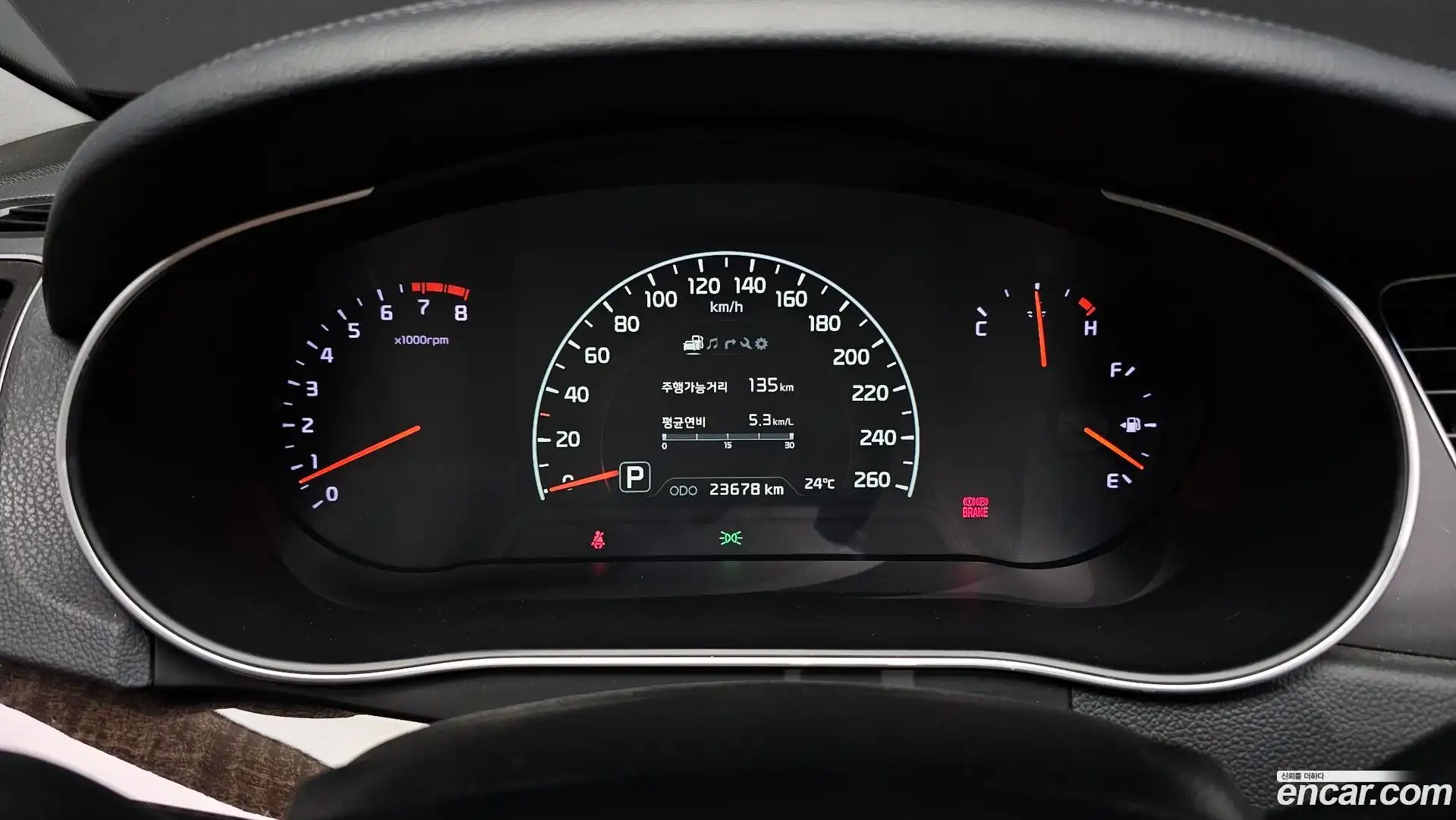 K7 Kia 2013.0-INNER-008