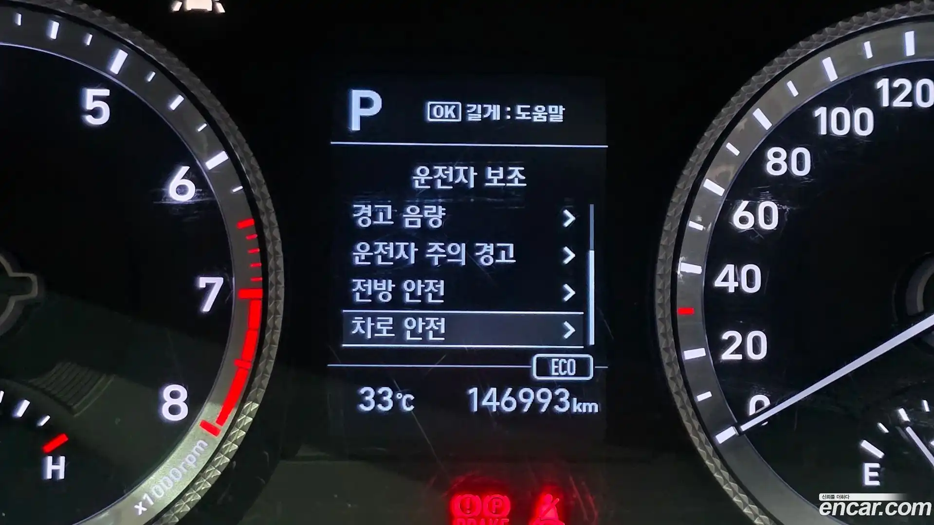 Sonata Hyundai 2020.6-OPTION-019