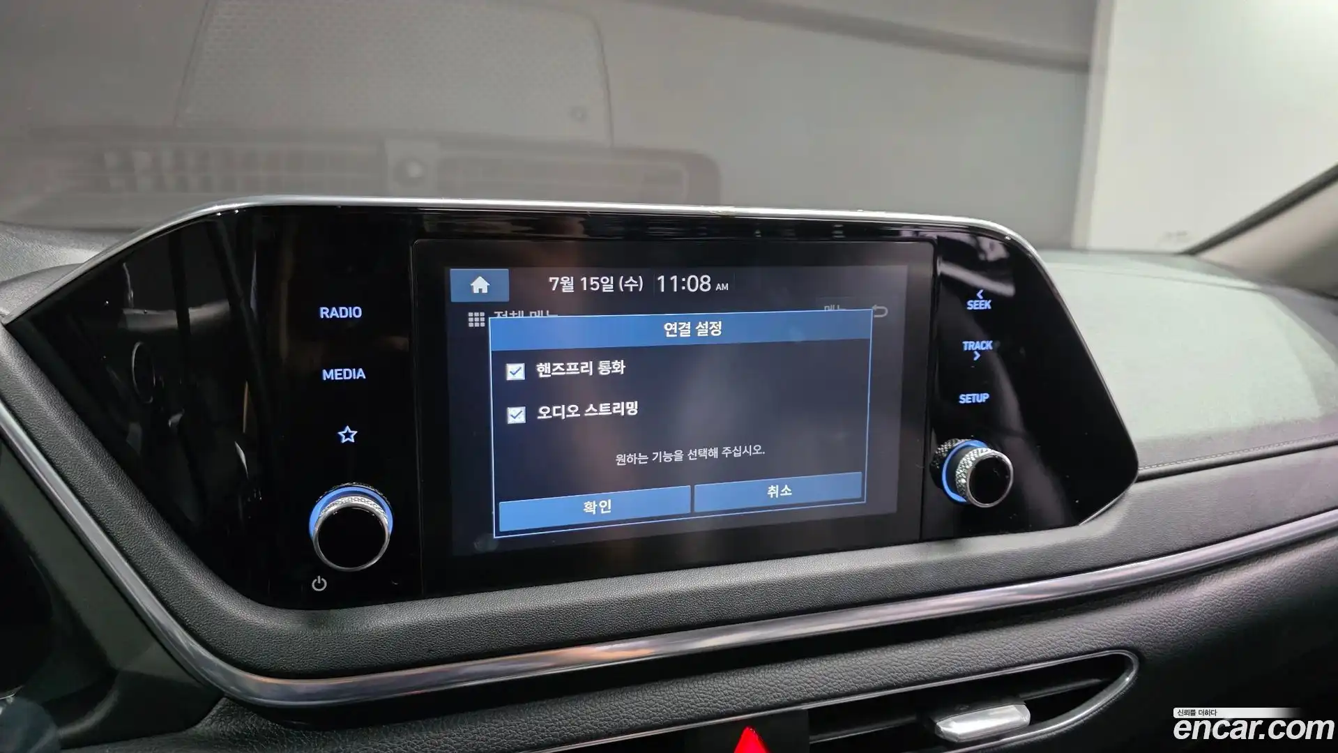 Sonata Hyundai 2020.6-OPTION-021