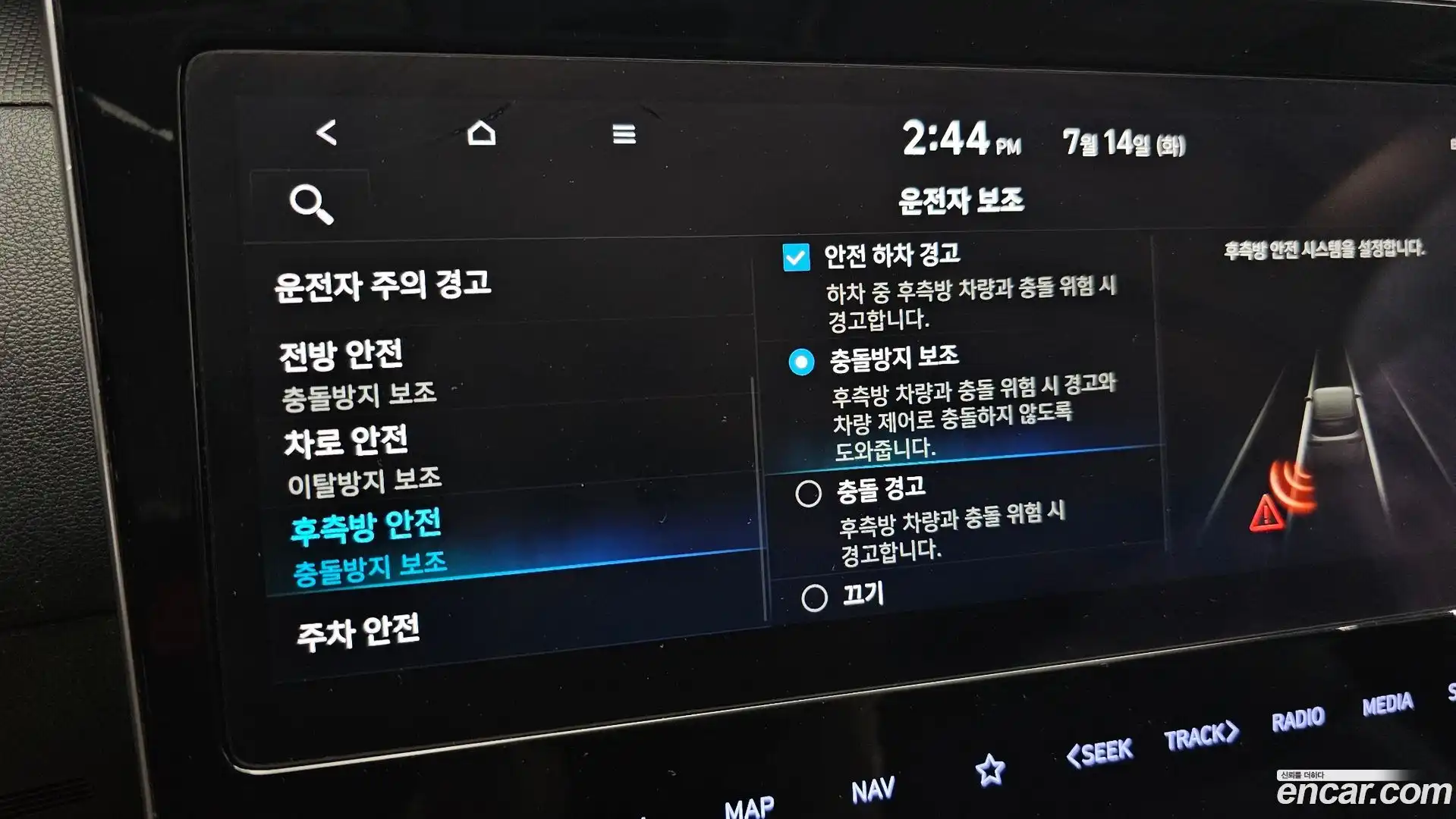 Tucson Hyundai 2022.5-OPTION-020